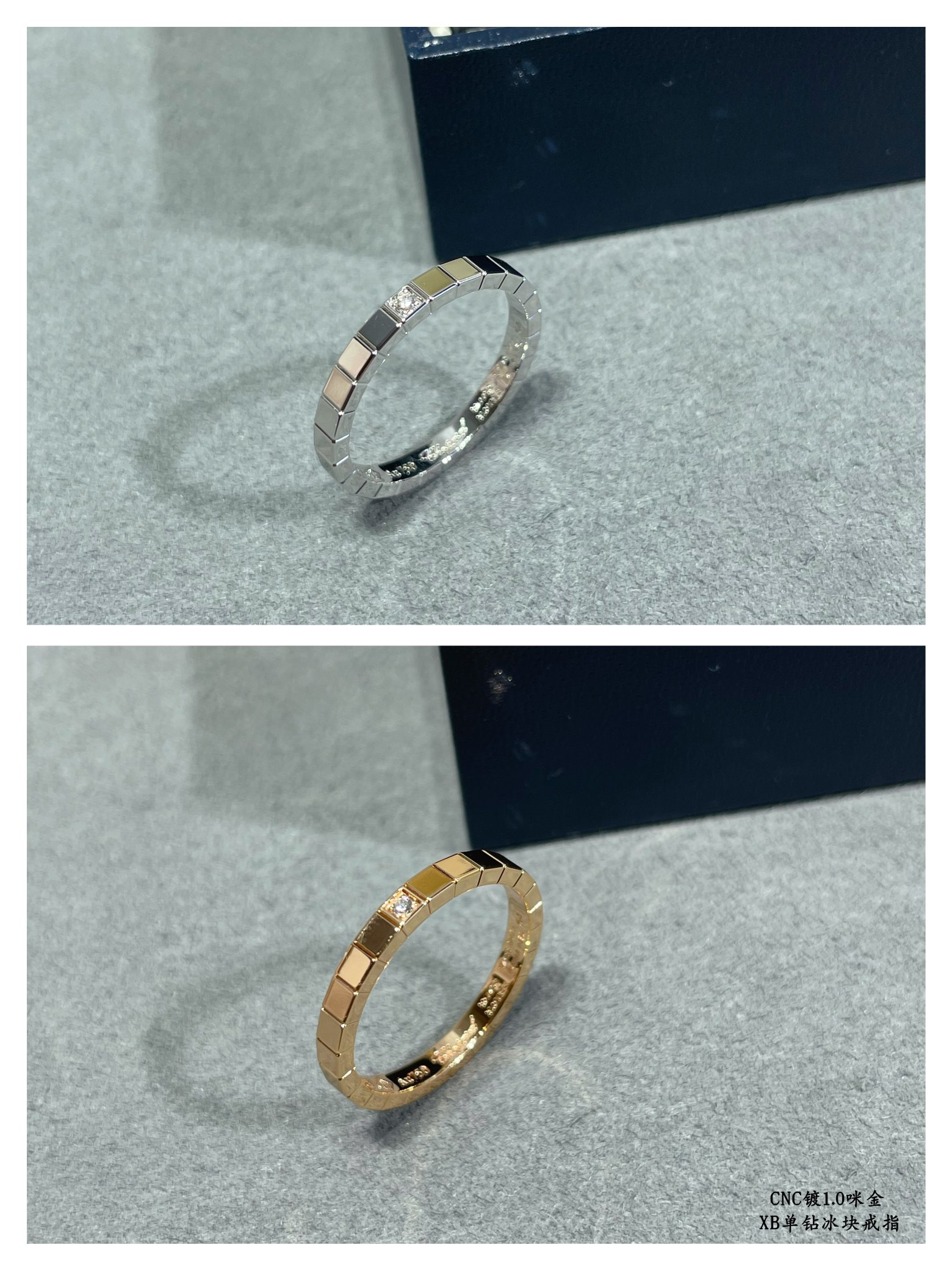 Chopard Single Diamond Ice Cube Ring