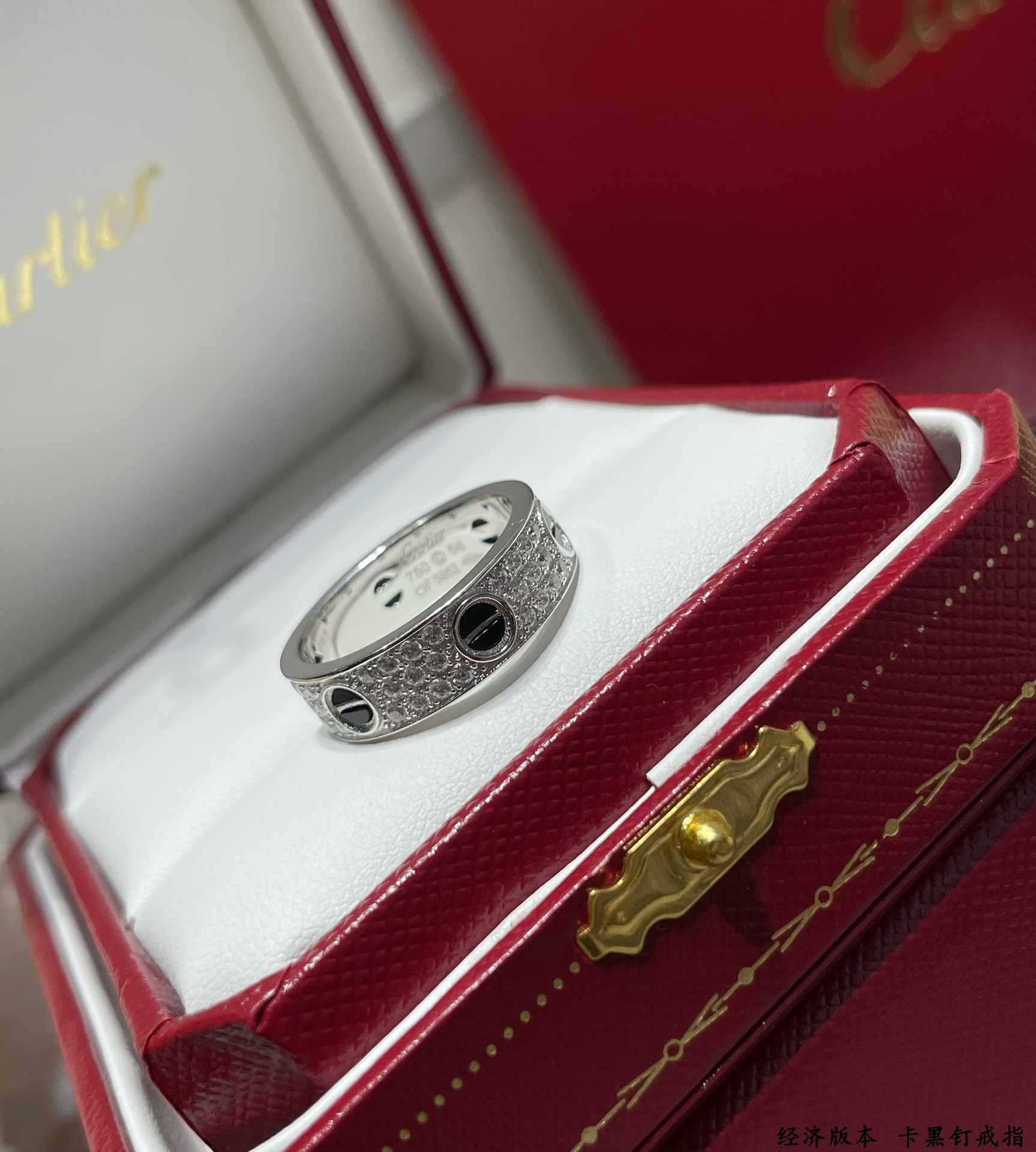 Cartier black nail star ring