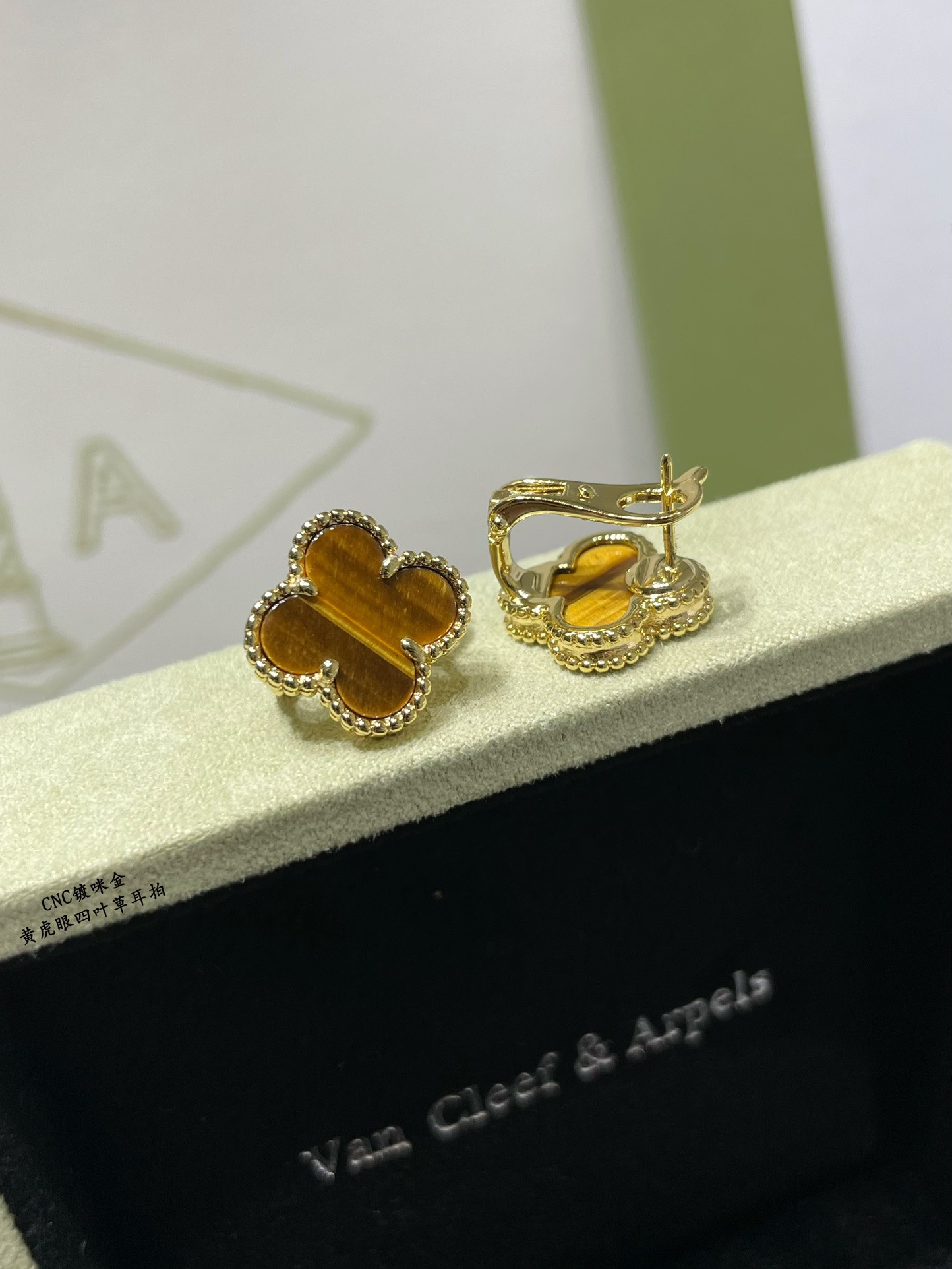 Van Cleef & Arpels Natural yellow tiger eye four leaf clover Earrings