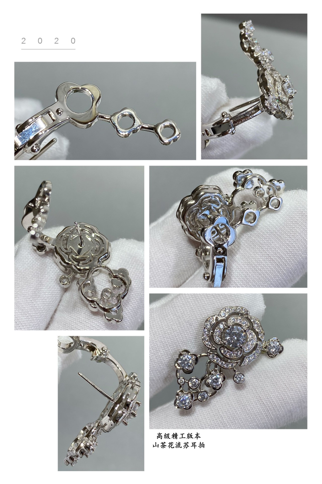 Chanel Camellia Tassel Earrings