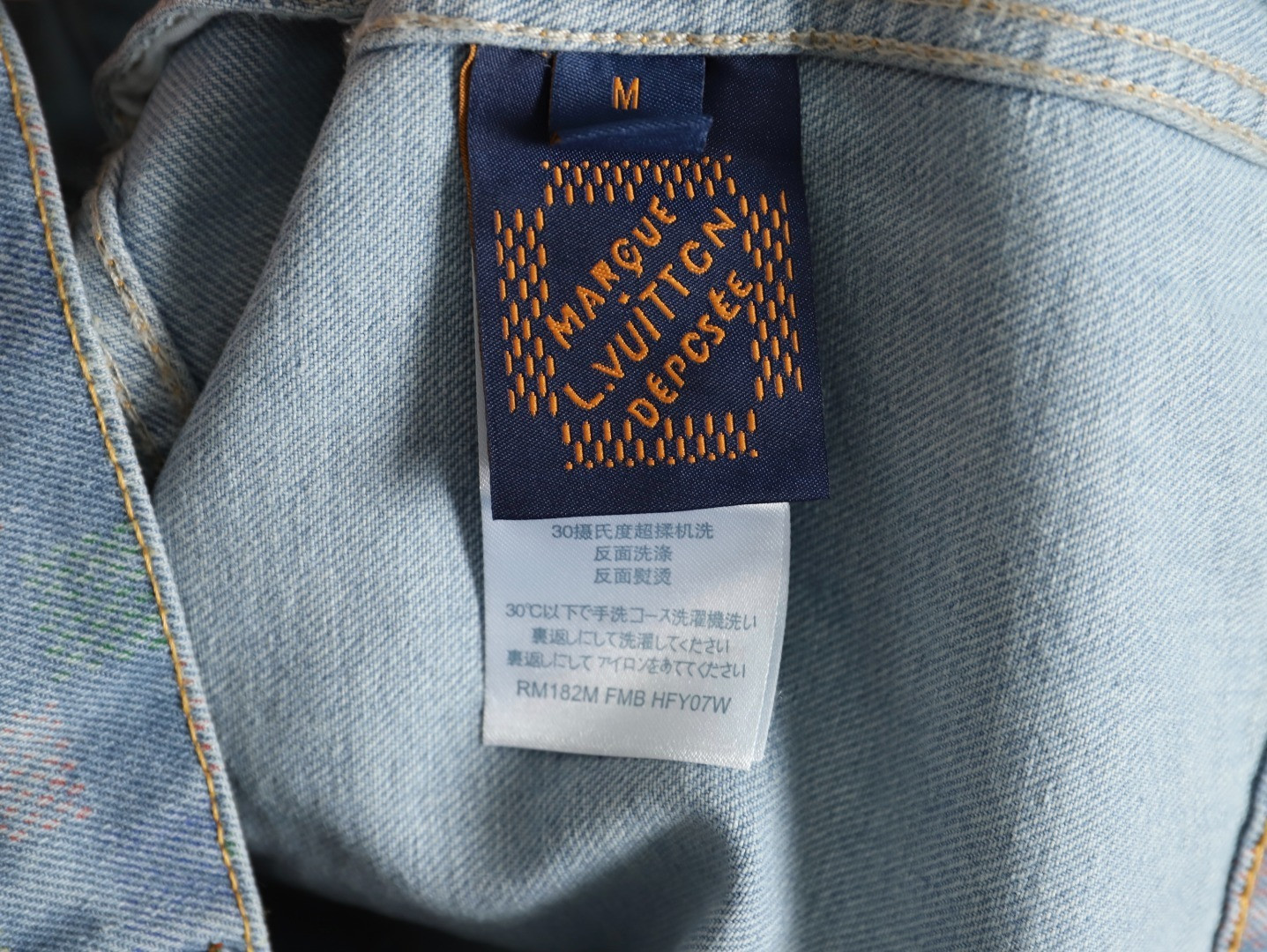 Louis Vuitton 25FW Denim Jacket Suit