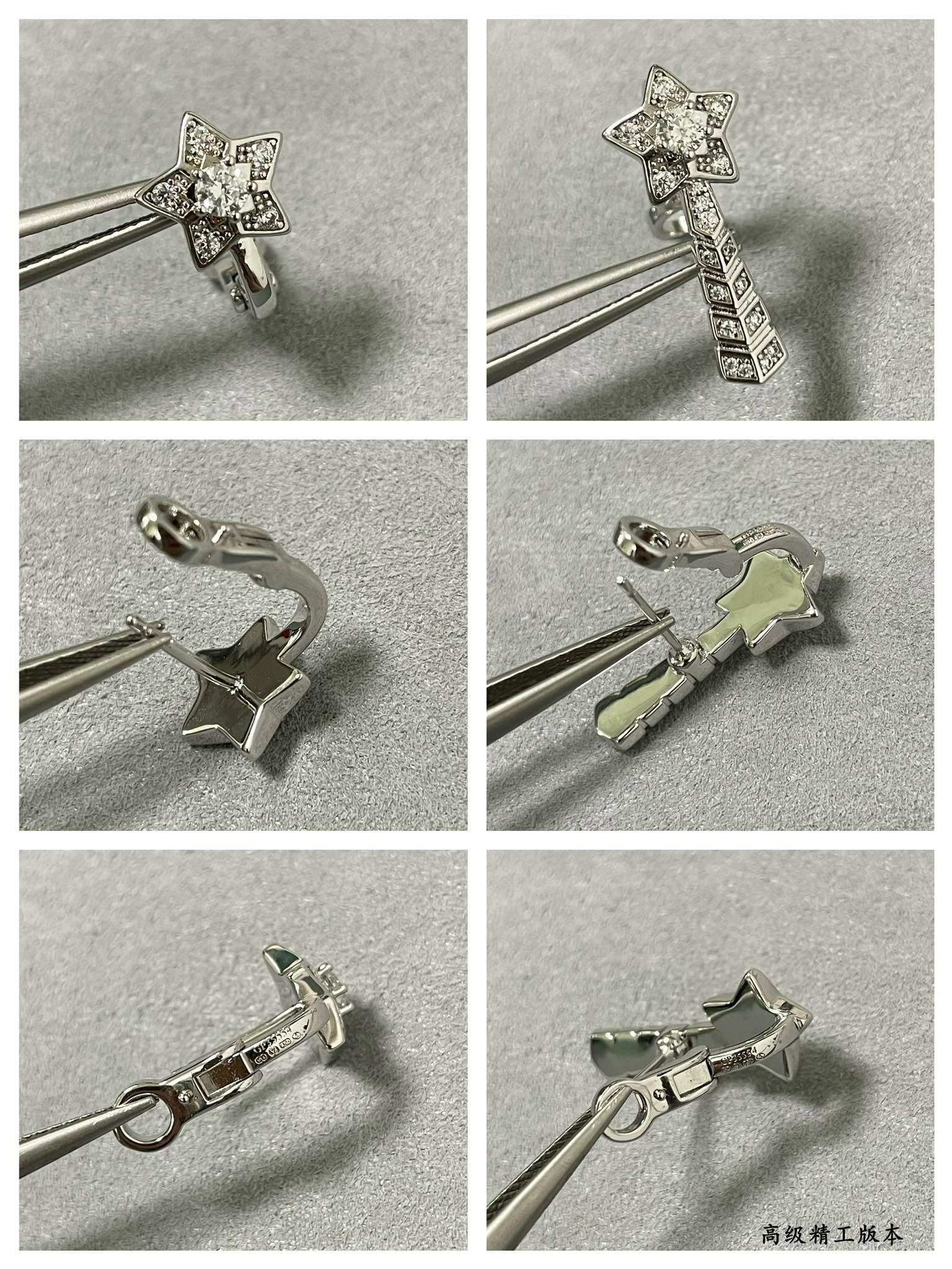 Chanel Comet AB Earrings