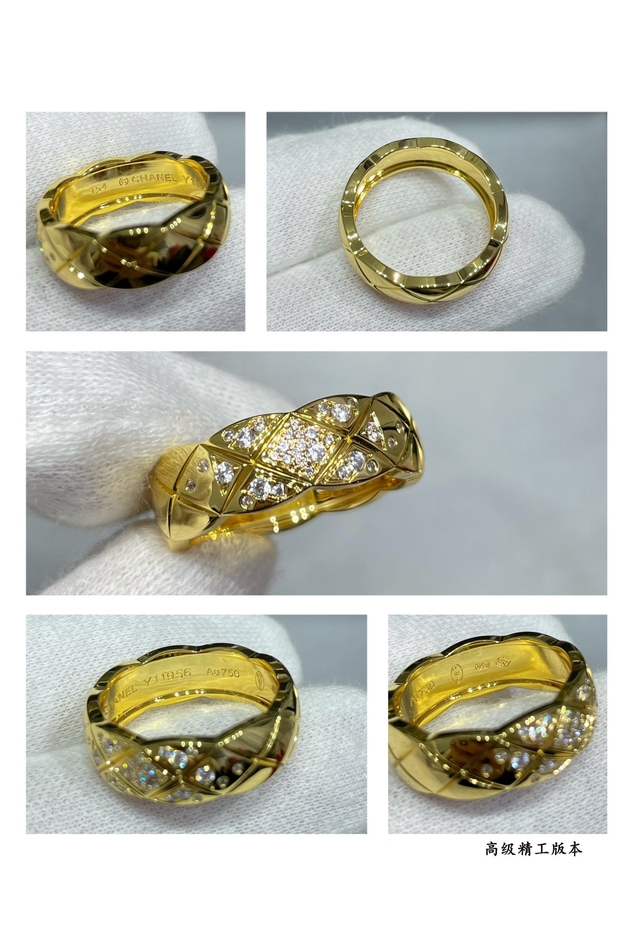 Chanel Wide diamond Ring