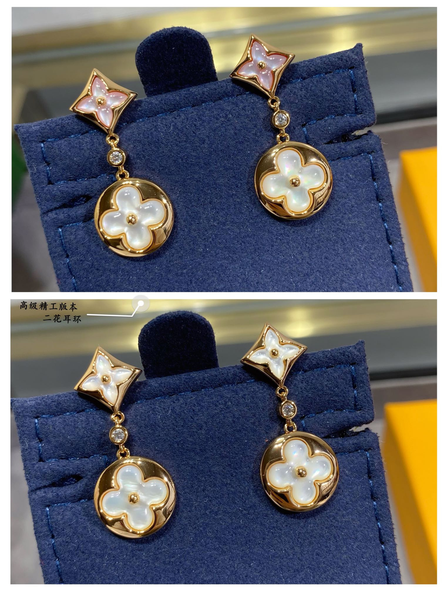 Louis Vuitton Two-Flower Stud Earrings