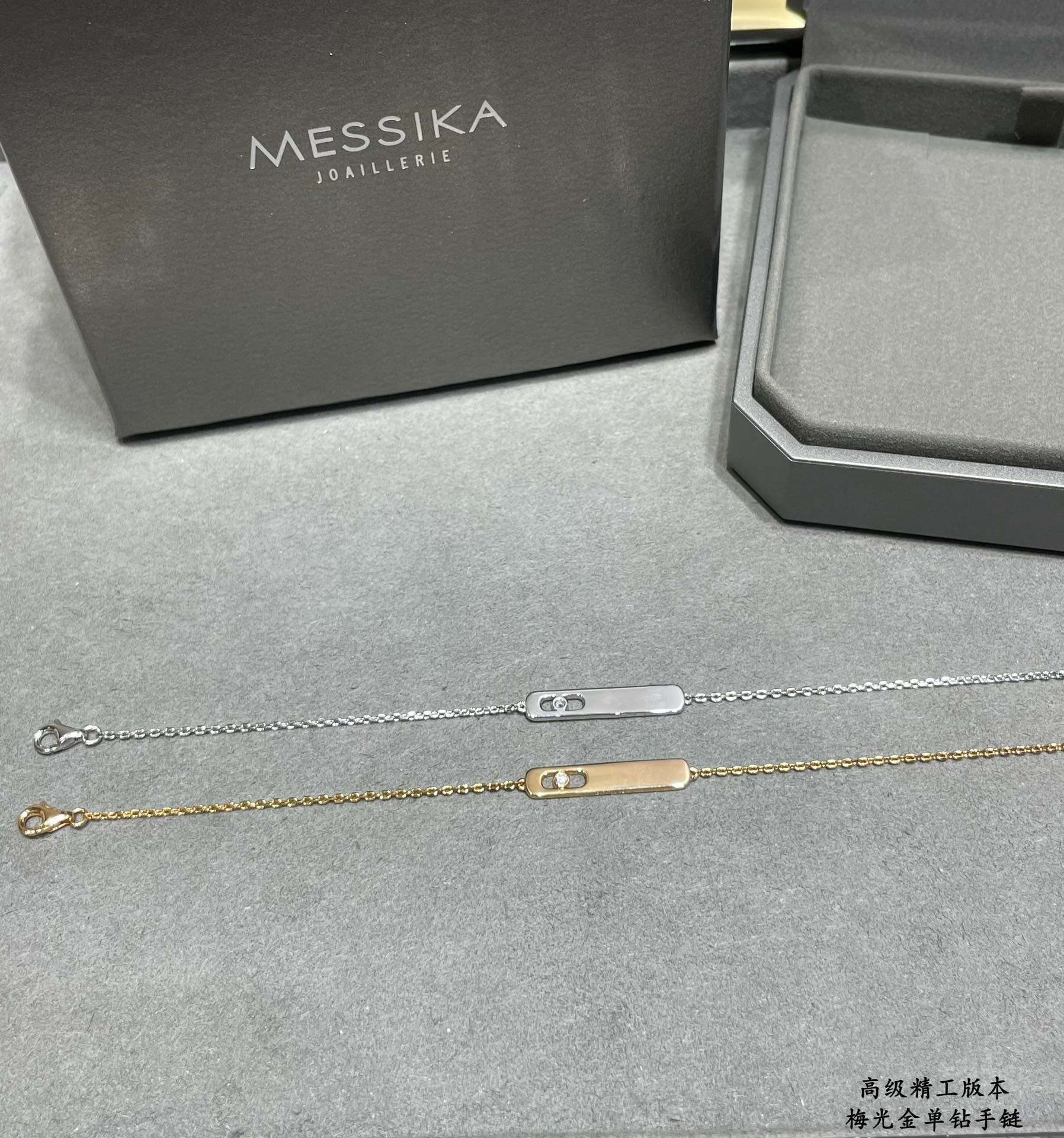 Messika Polished Gold Single Diamond Bracelet