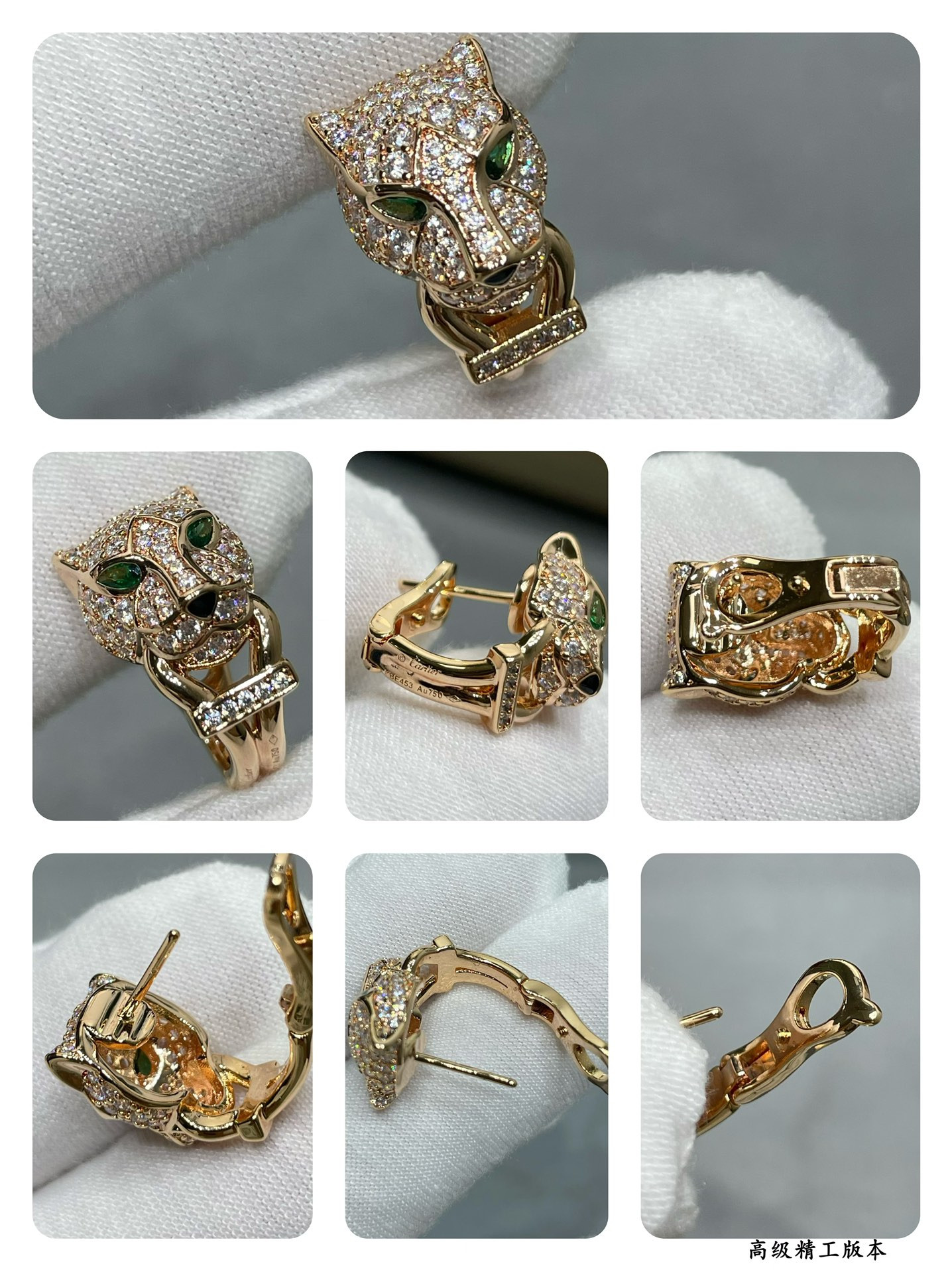 Cartier Leopard head Earrings