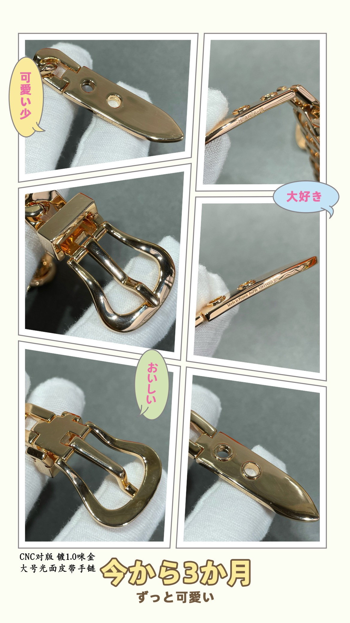 Hermes Large size smooth leather belt Bracelet