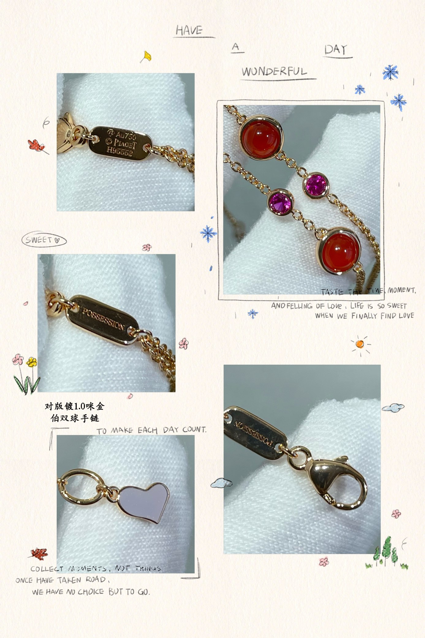 Piaget rotating ball Bracelet