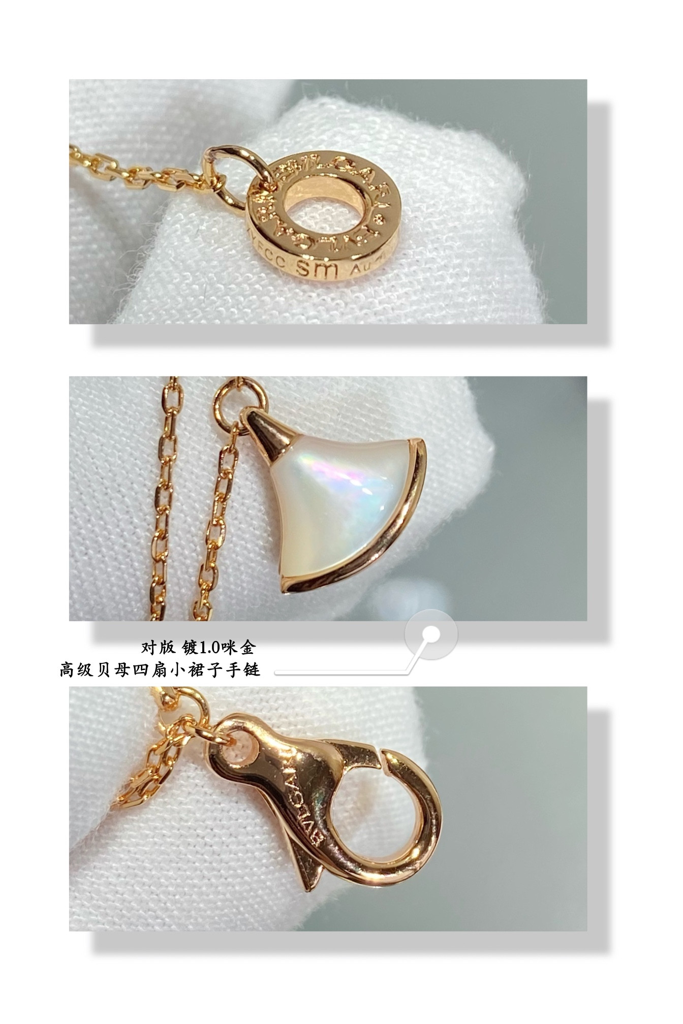 Bvlgari Four mini skirts Bracelet