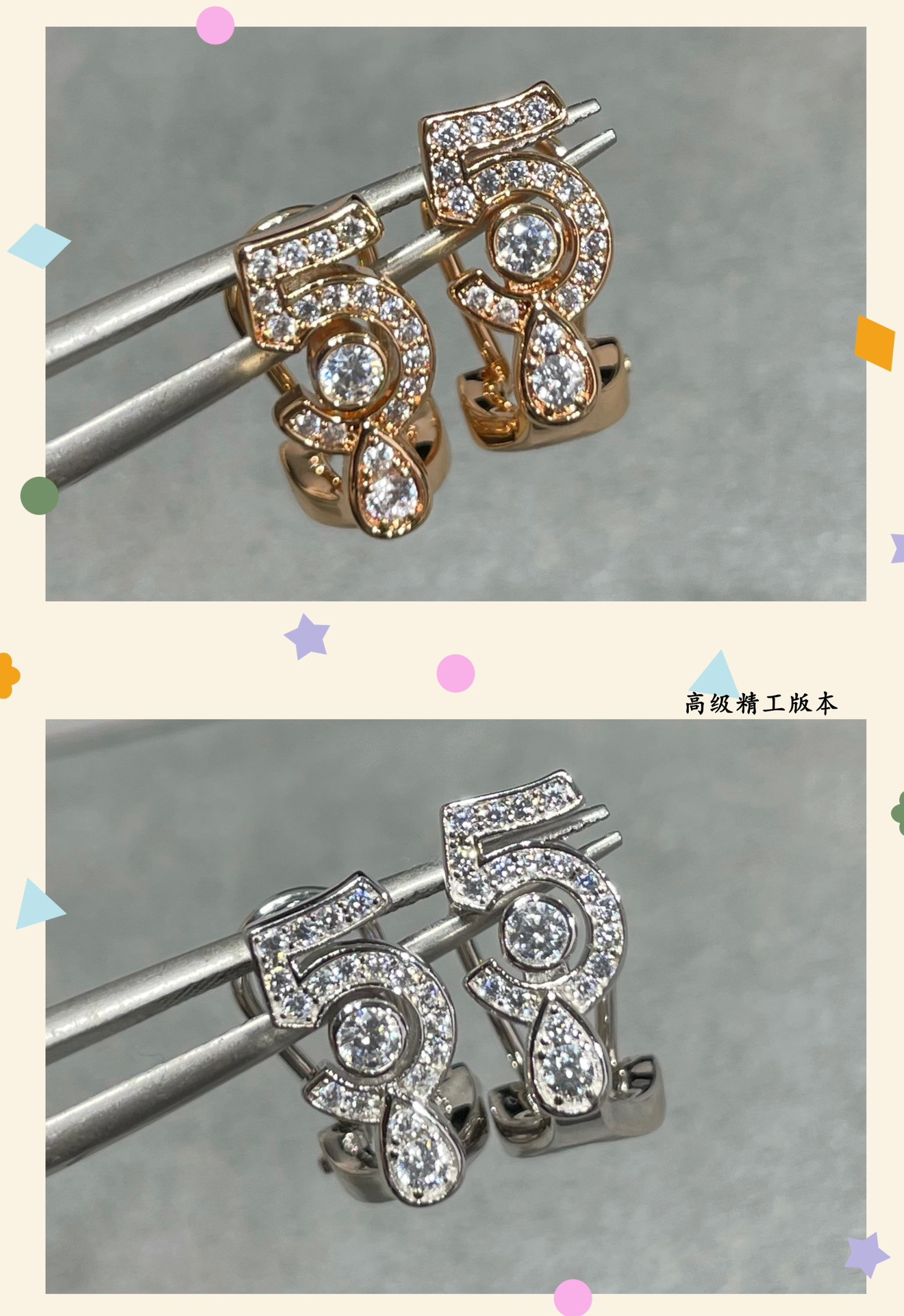 Chanel 5-word Earrings