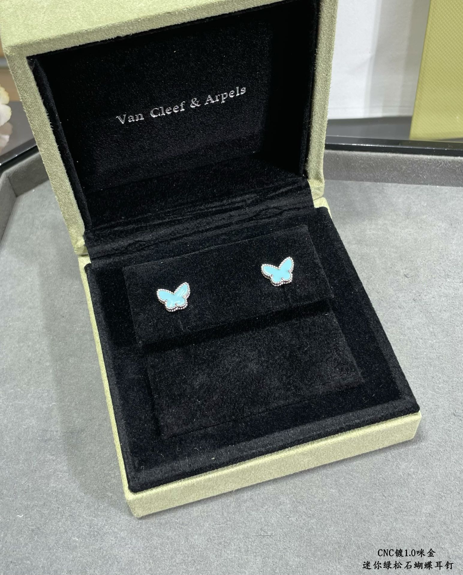 Van Cleef & Arpels Turquoise Mini Butterfly Stud Earrings