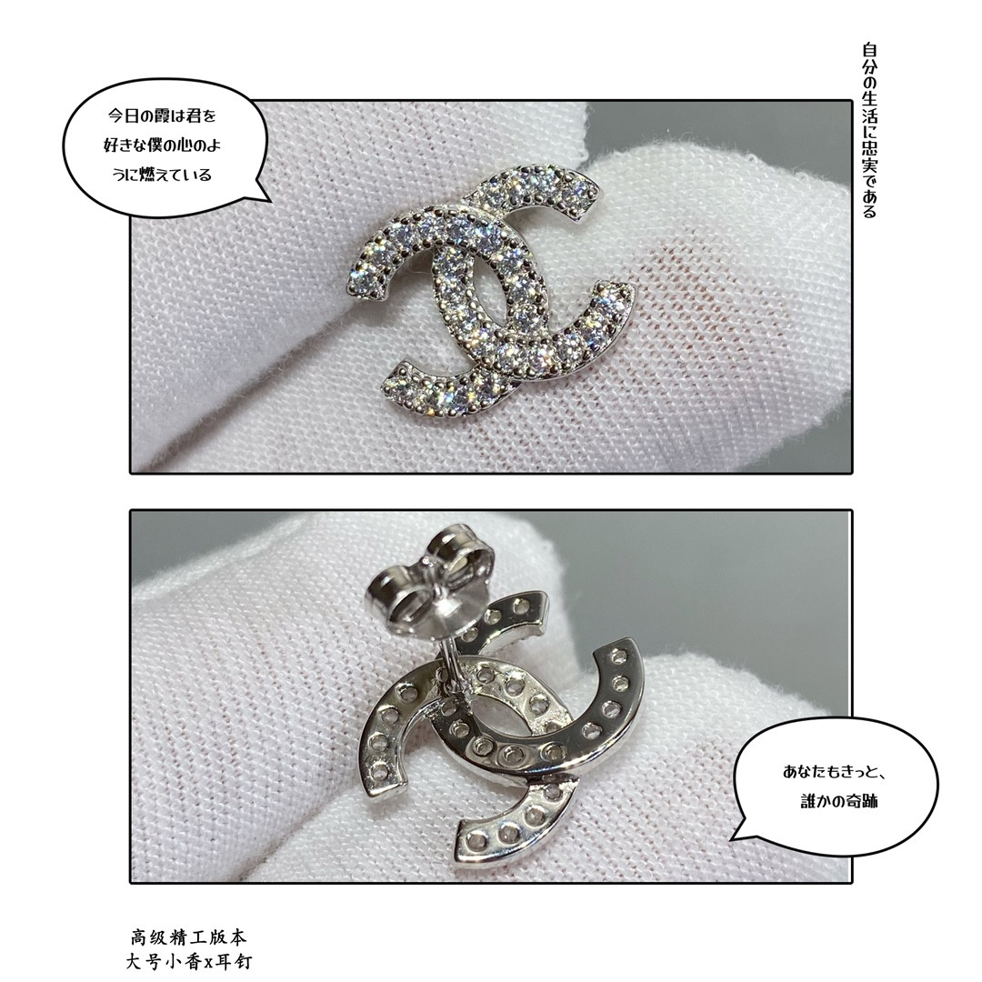 Chanel Large Chanel Earrings