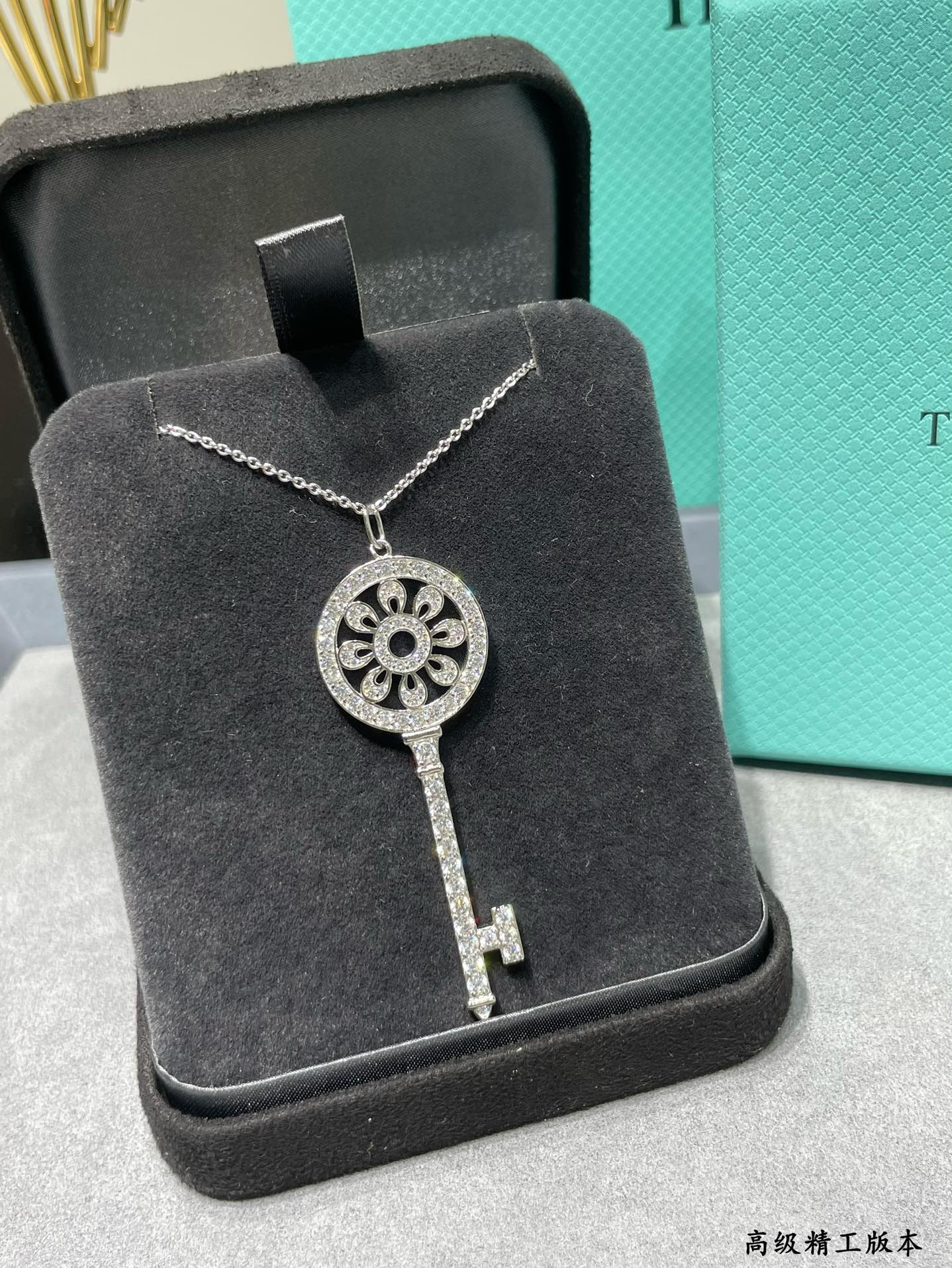 Tiffany & Co. Sun Motif Key Pendant Necklace Ag925