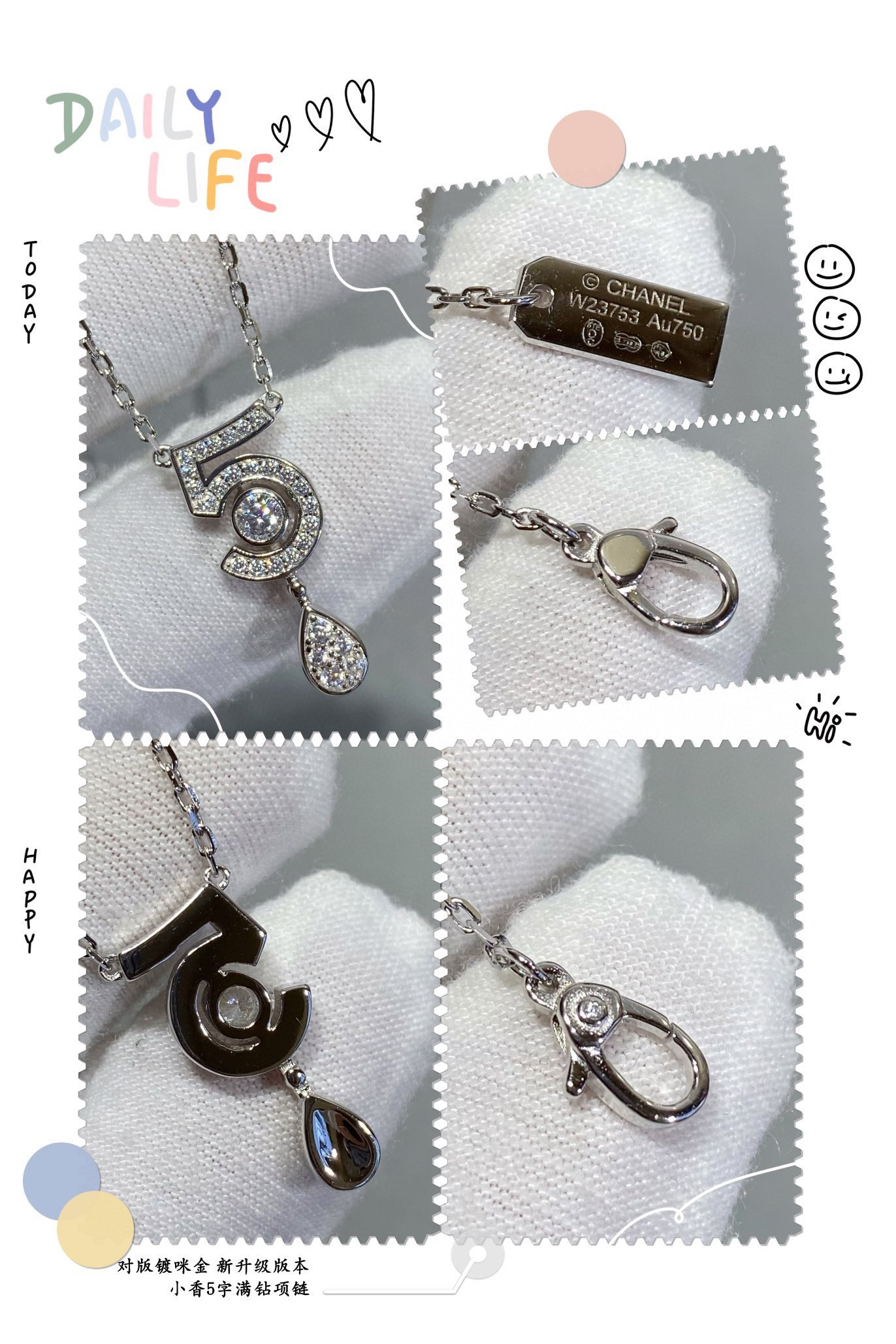 Chanel 5-words Necklace