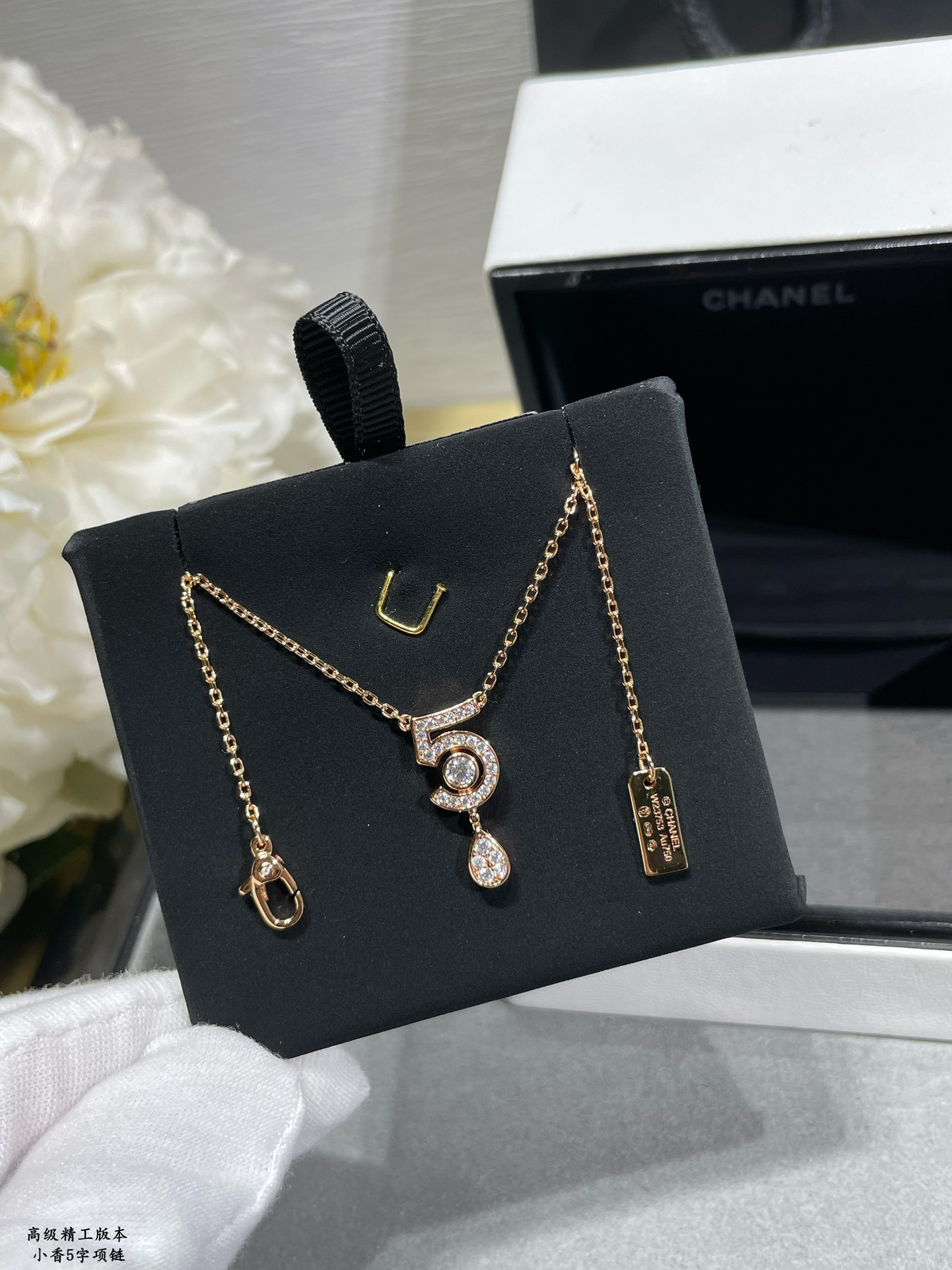 Chanel 5-words Necklace