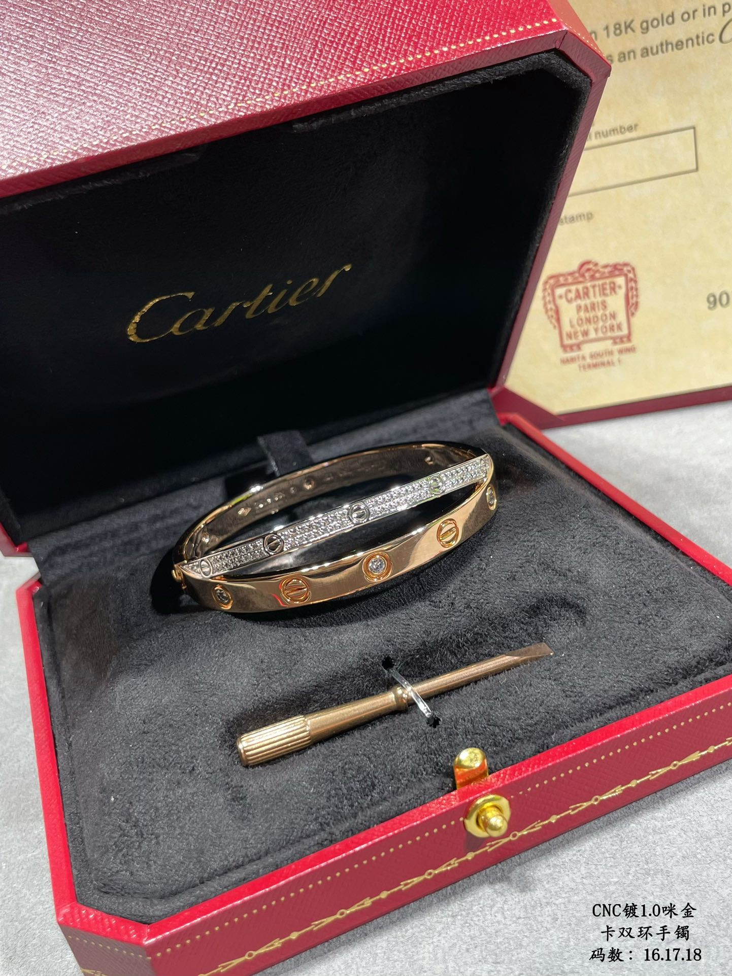 Cartier Double Ring Bracelet(No returns or exchanges accepted)
