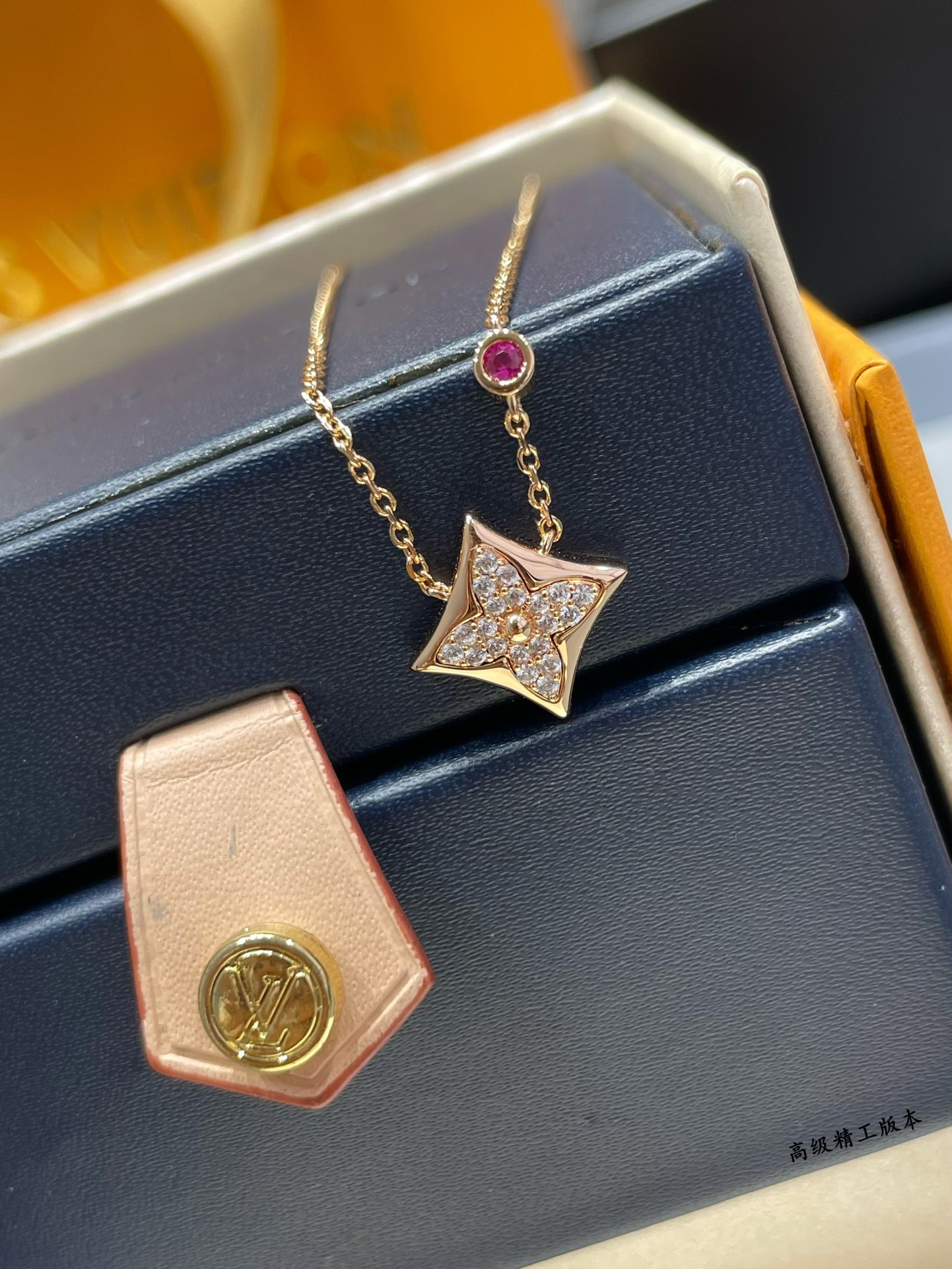 Louis Vuitton Square Full Diamond Necklace