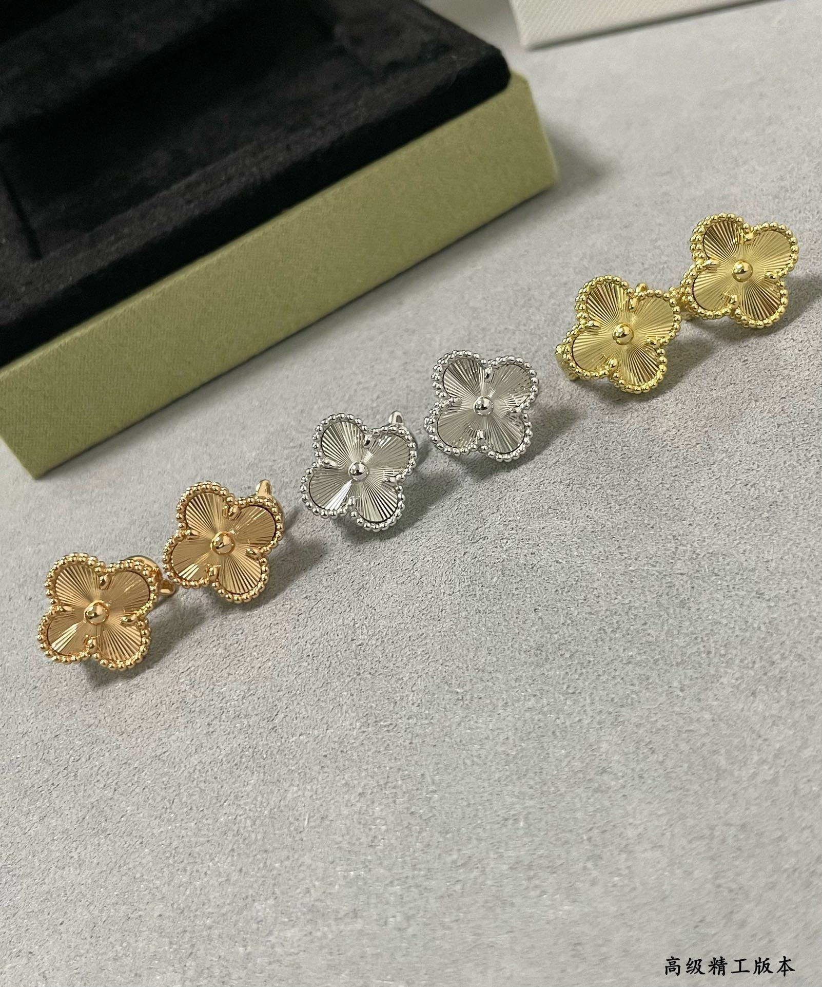 Van Cleef & Arpels Four Leaf Clover Earrings