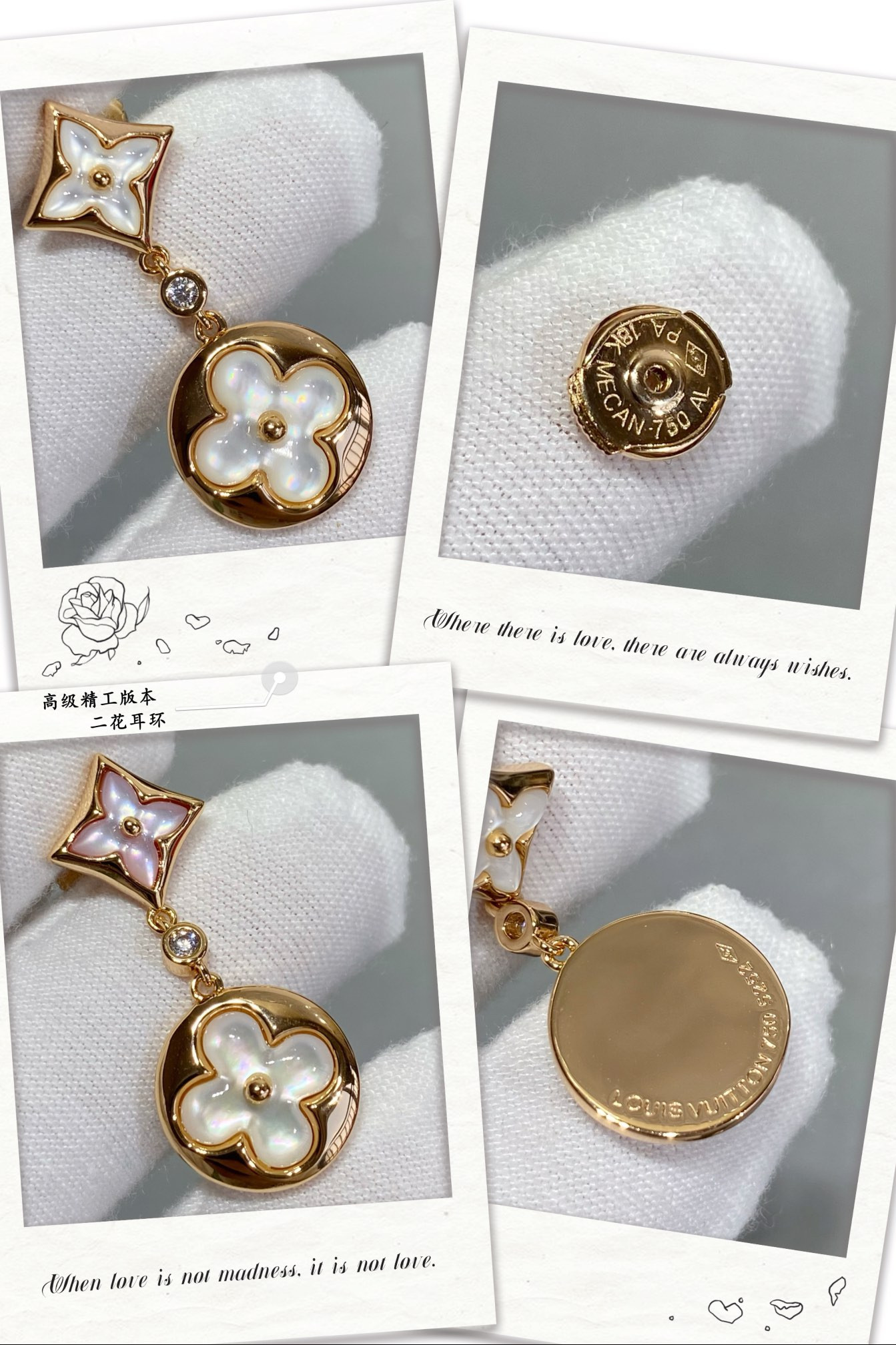 Louis Vuitton Two-Flower Stud Earrings