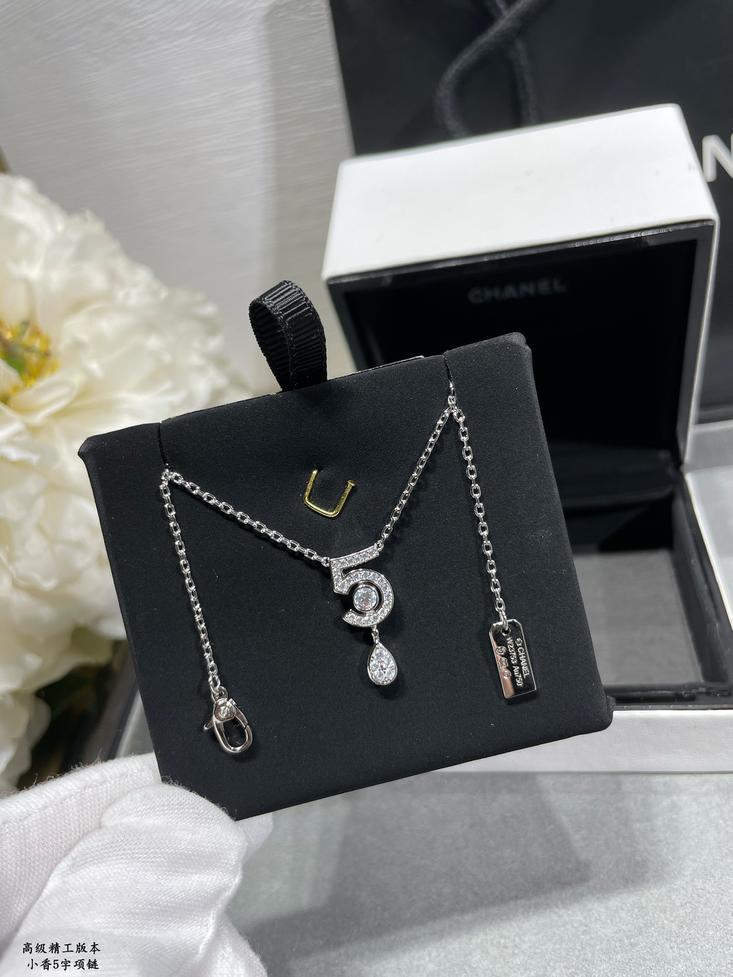 Chanel 5-words Necklace