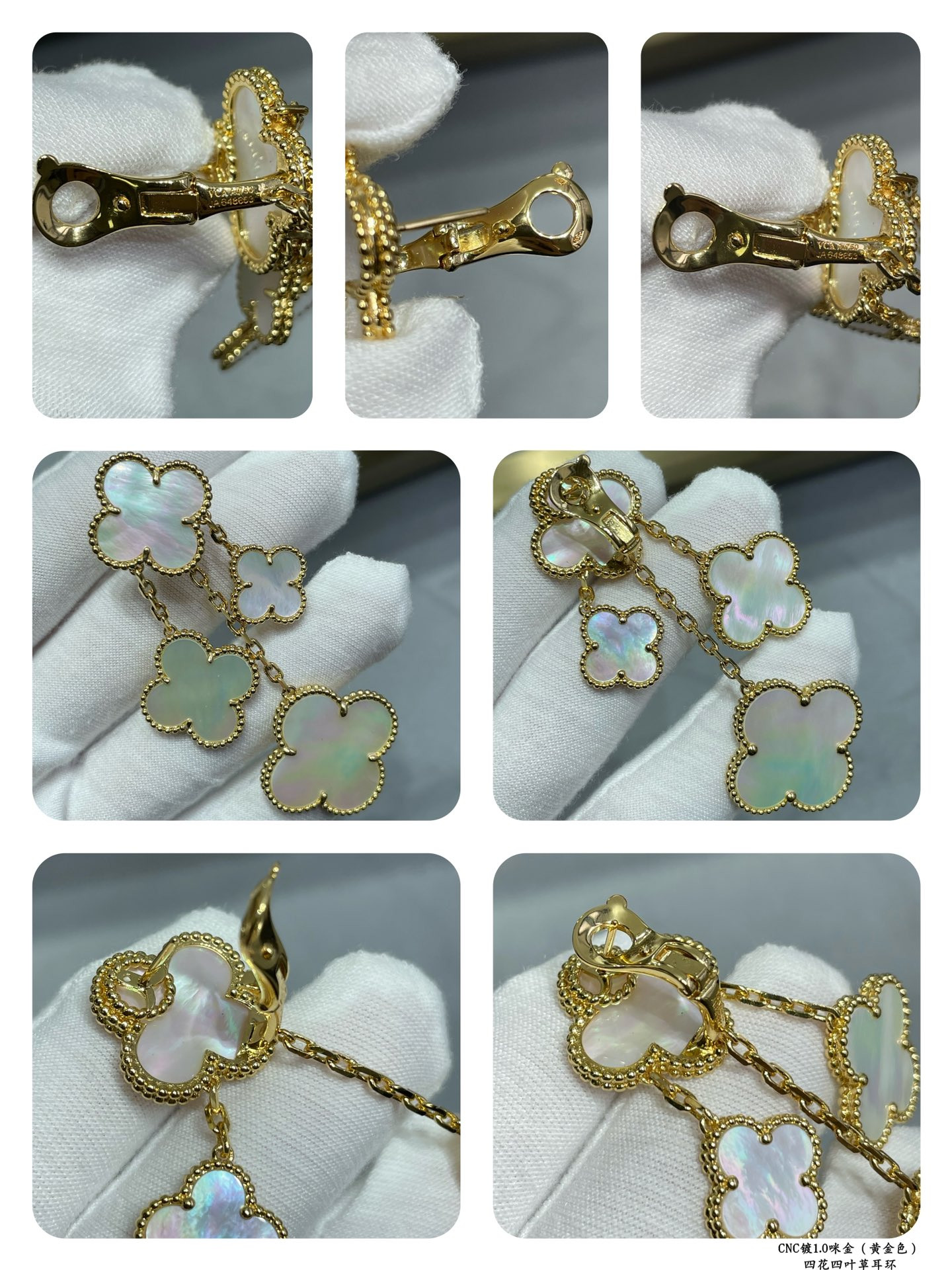 Van Cleef & Arpels High-grade white fritillary four-flower four-leaf clover Earrings