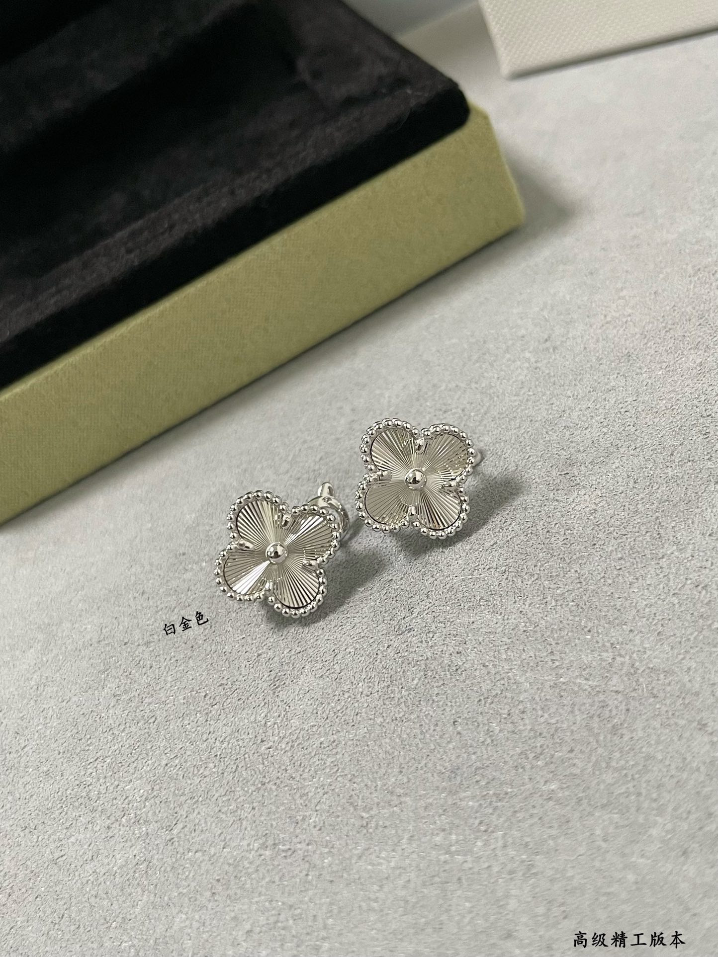 Van Cleef & Arpels Four Leaf Clover Earrings