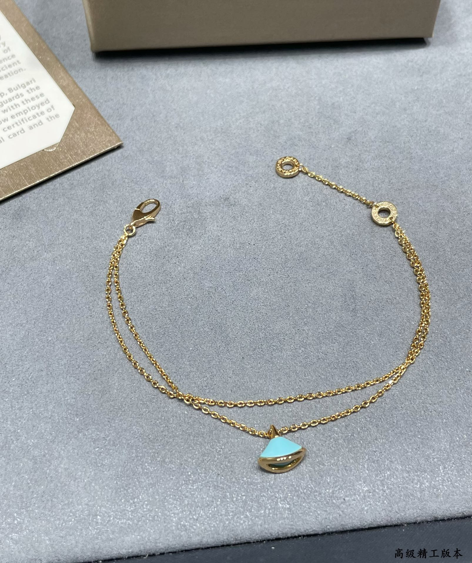 Bvlgari Turquoise Scalloped Mini Skirt Bracelet