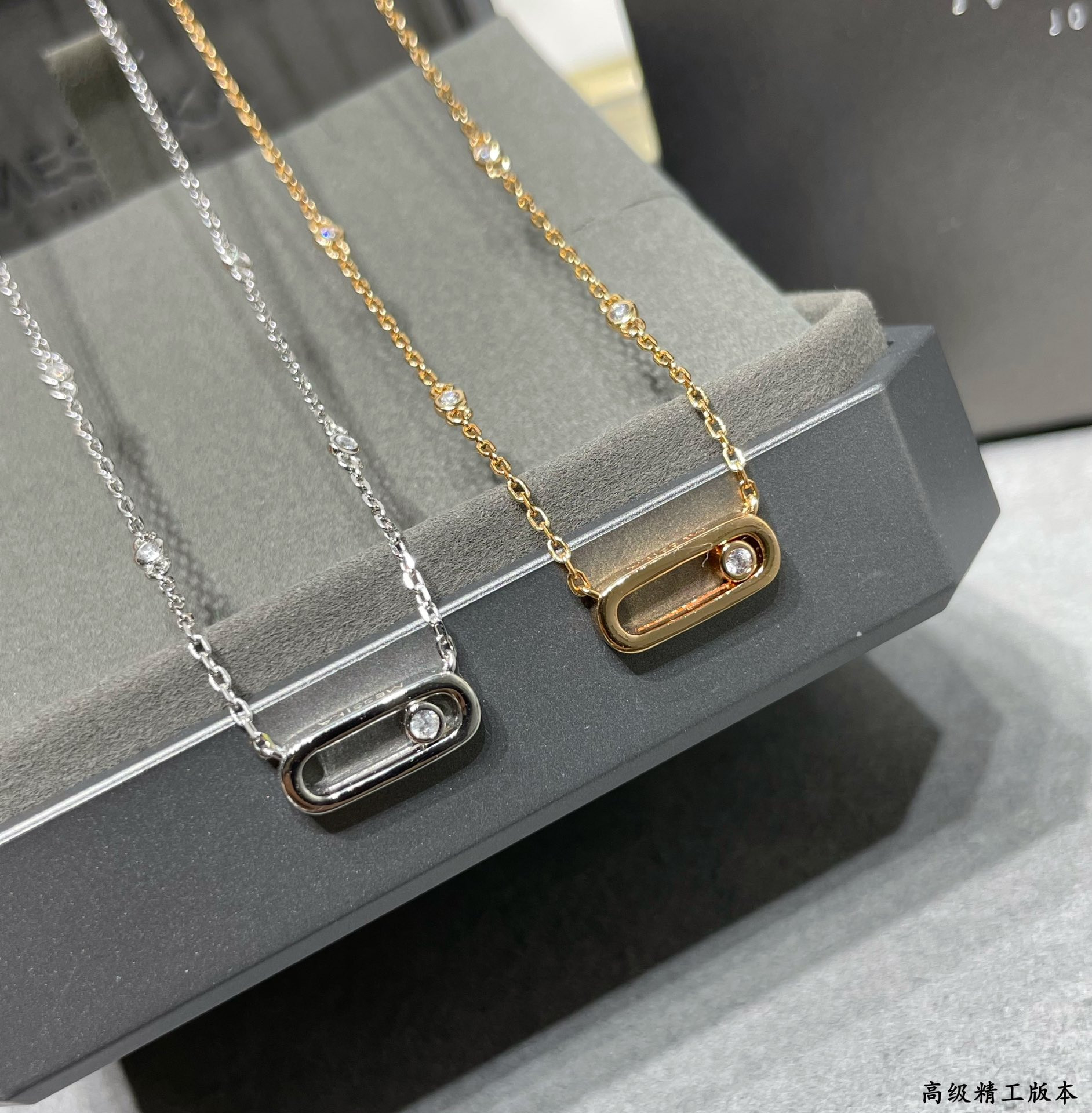 Messika Polished Single Diamond Moving Necklace