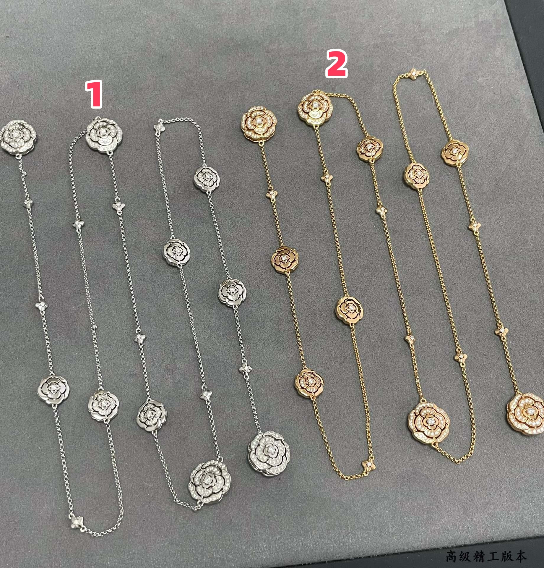 Chanel Camellia Sweater Necklace