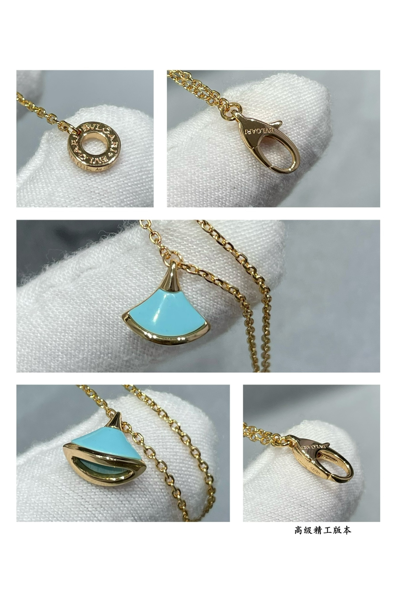 Bvlgari Turquoise Scalloped Mini Skirt Bracelet