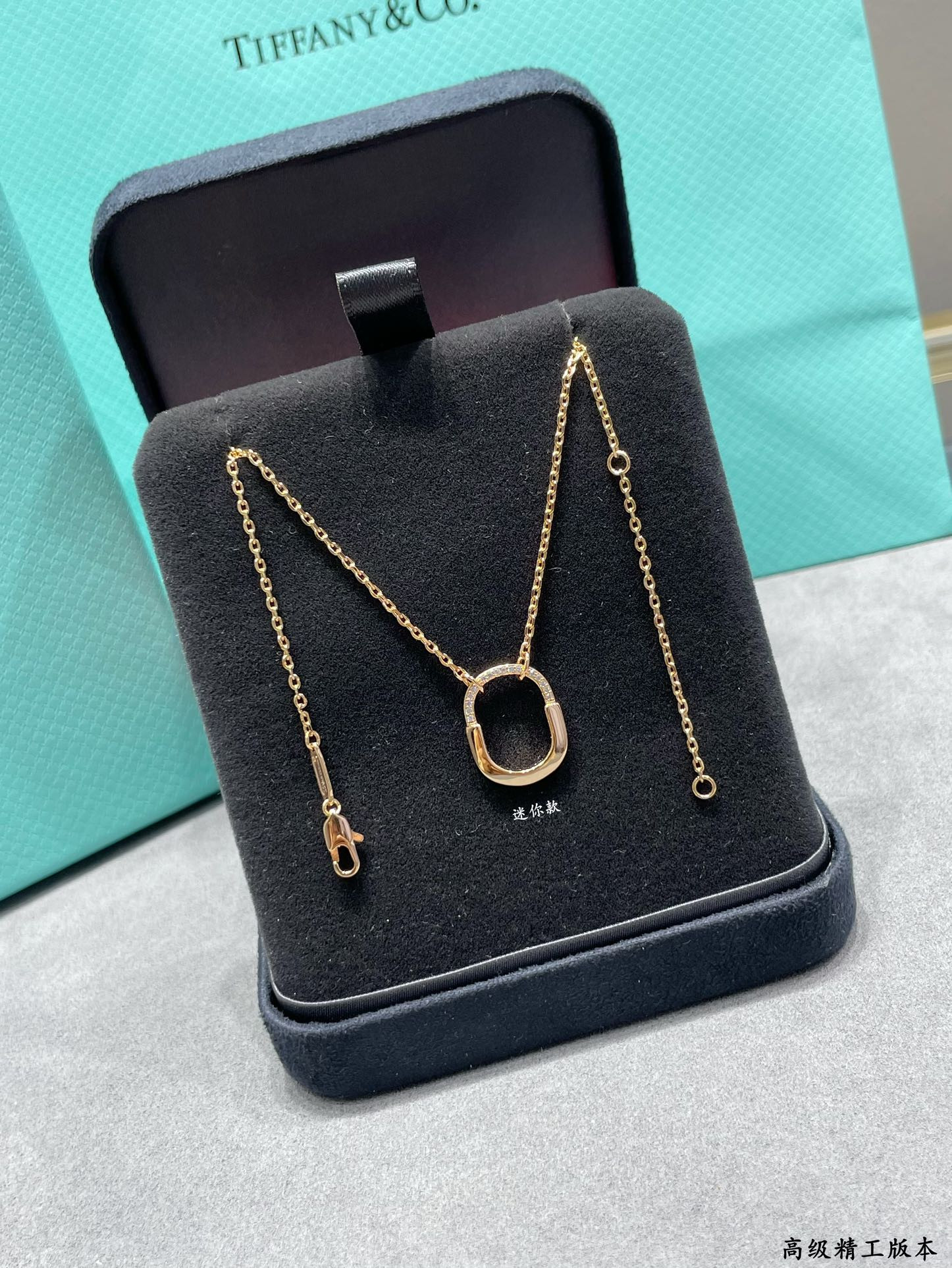 Tiffany & Co. Mini Lock Necklace