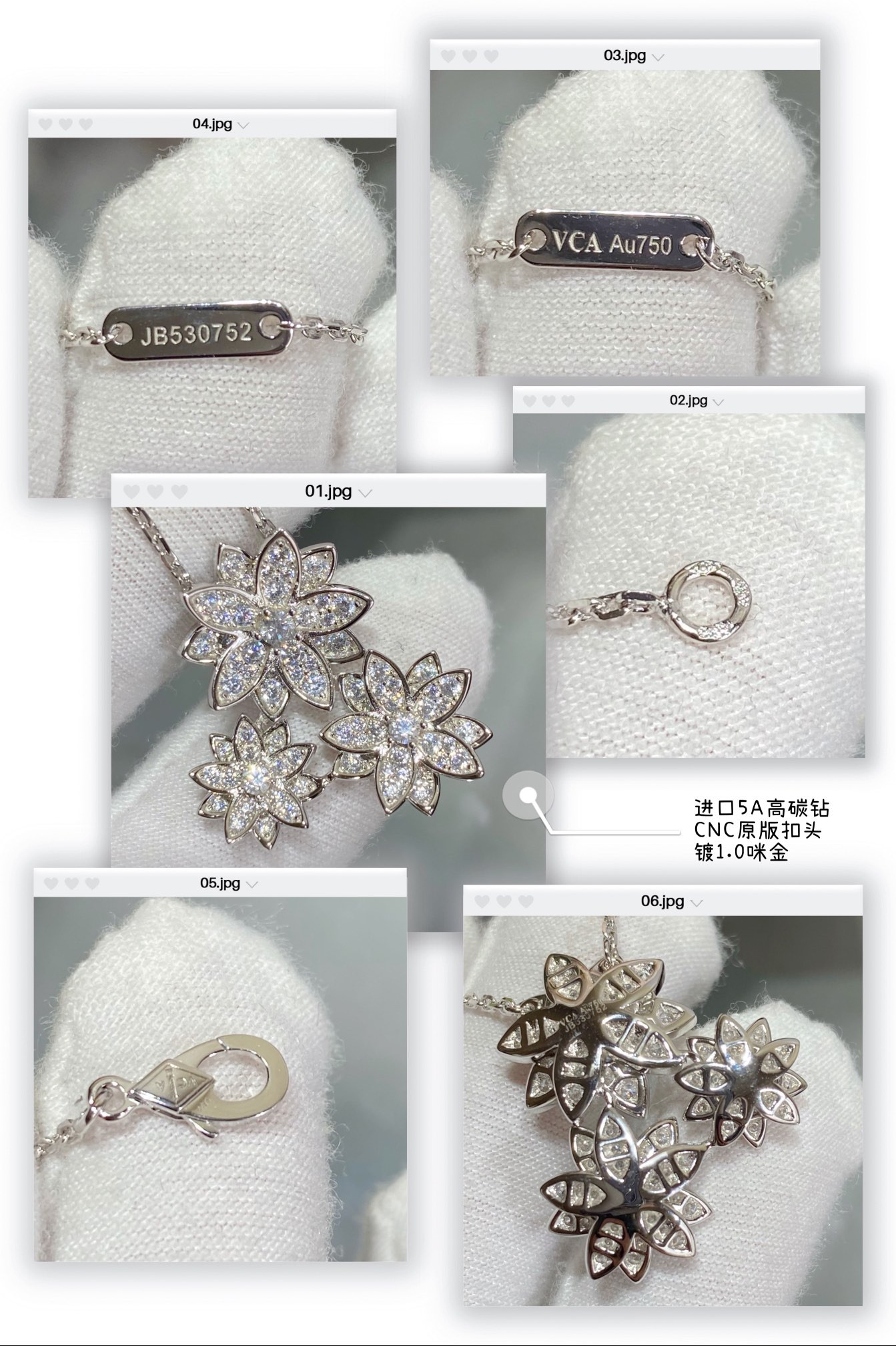 Van Cleef & Arpels lotus Necklace