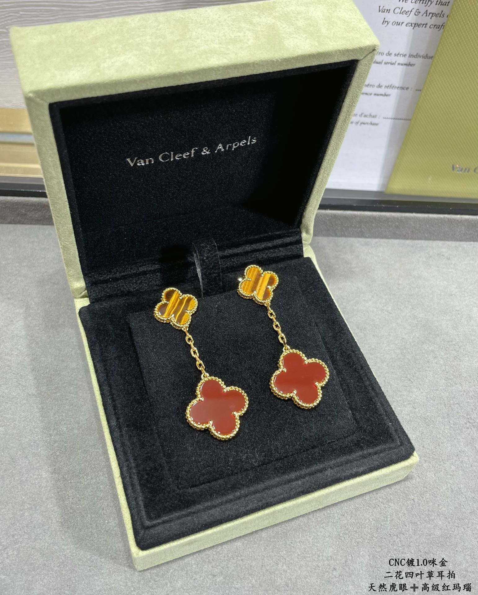 Van Cleef & Arpels atural Tiger Eye High-grade Red Agate Two Flowers Earrings