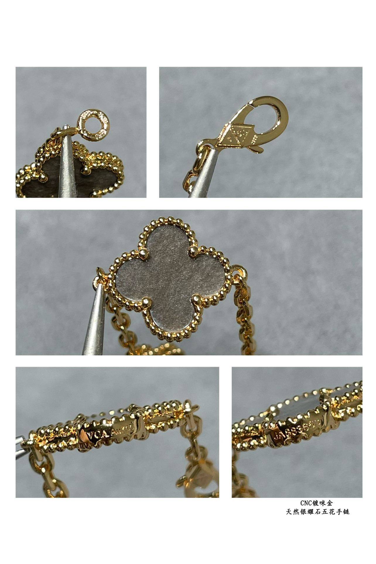 Van Cleef & ArpelsNatural silver obsidian five-flower four-leaf clover Bracelet(No refund or exchange)