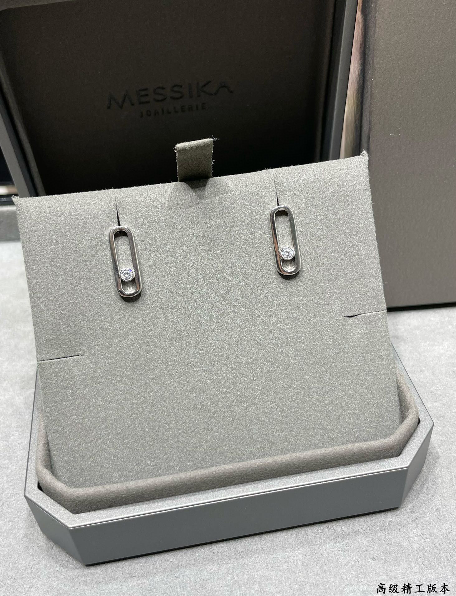 Messika Stud Earrings