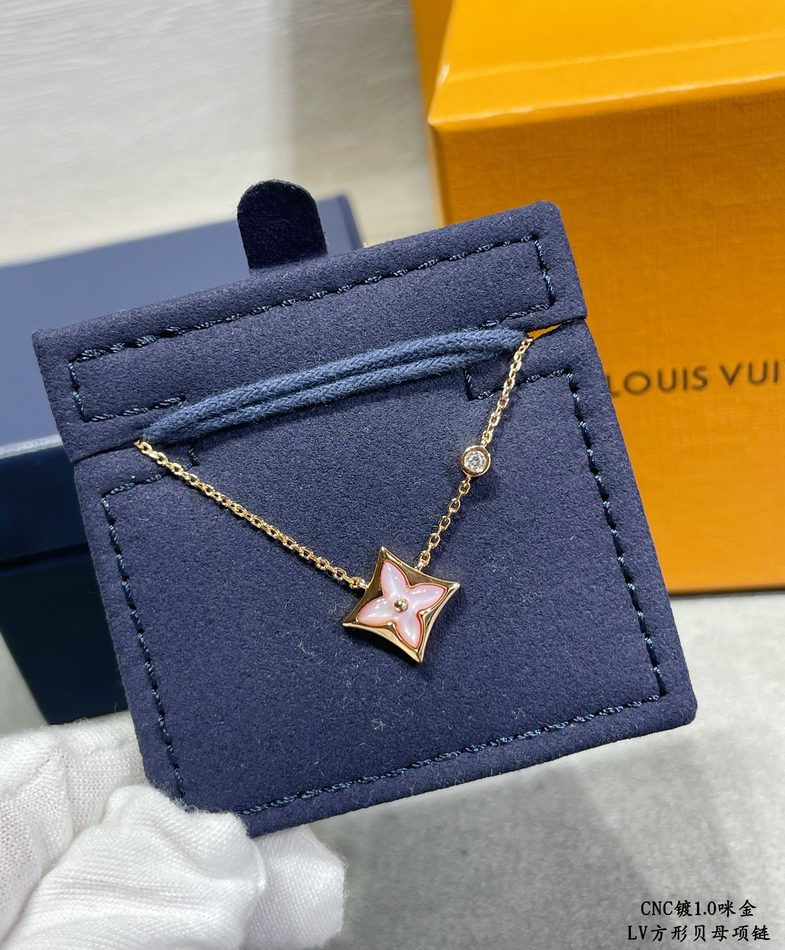 Louis Vuitton Square Mother-of-Pearl Necklace