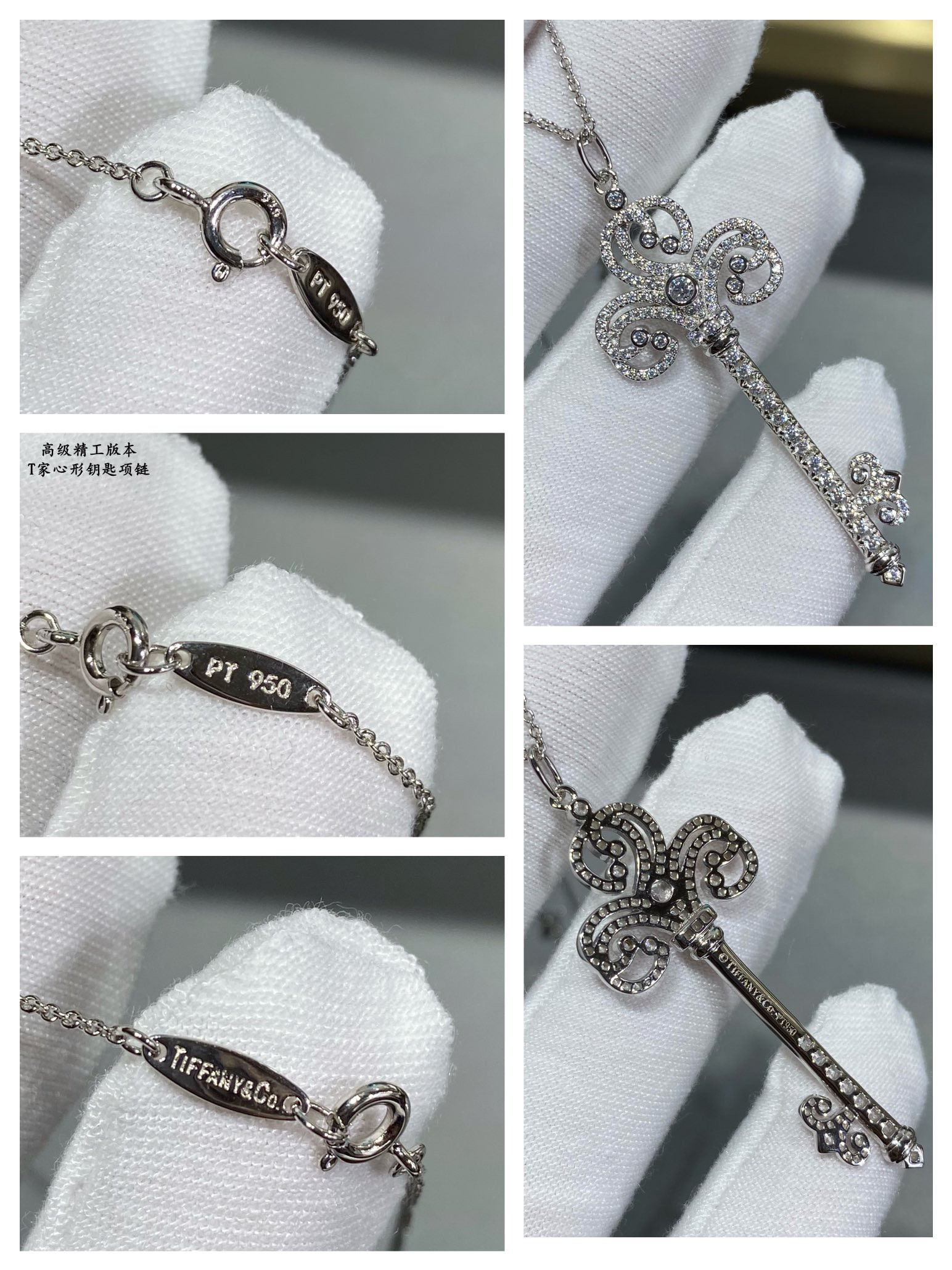 Tiffany & Co. Heart Key Necklace Ag925