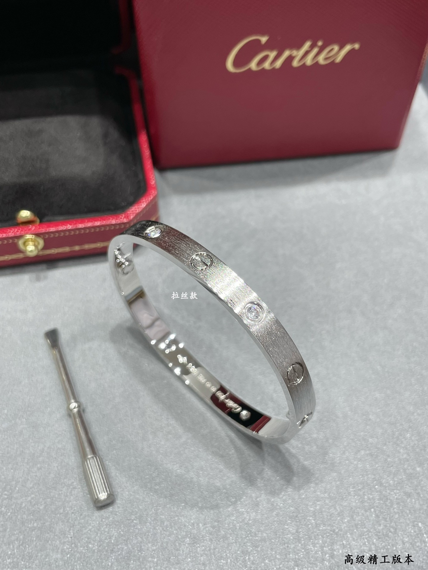 Cartier wide version four-diamond LOVE brushed Bracelet