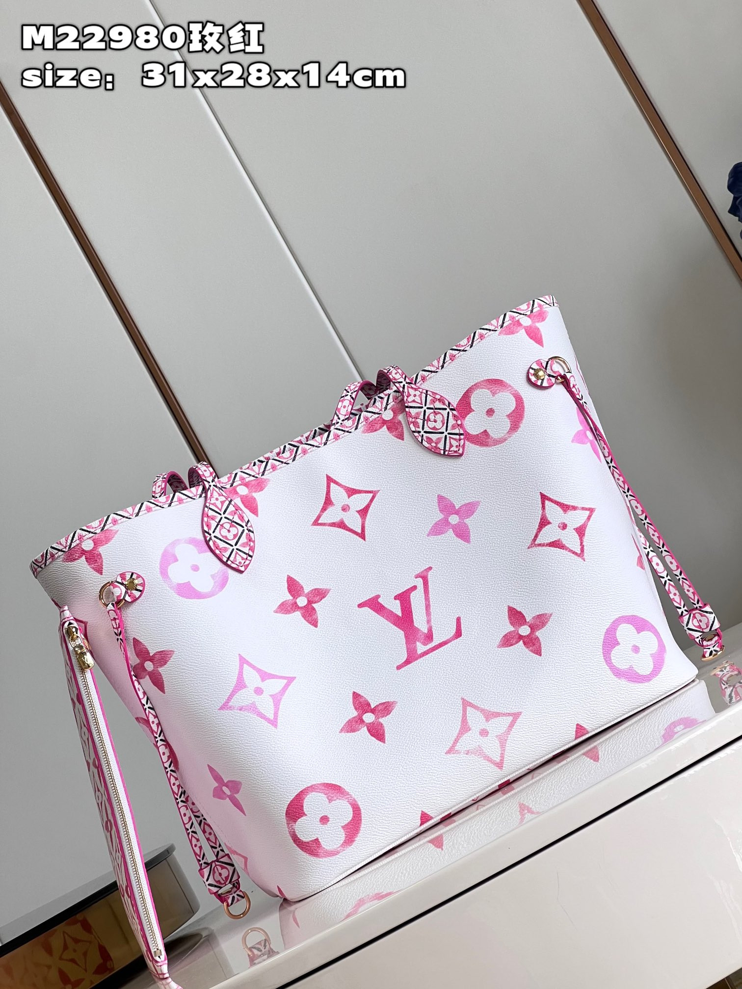 LV M22980 Neverfull MM 12.6 x 11.4 x 6.7 inches Without Box