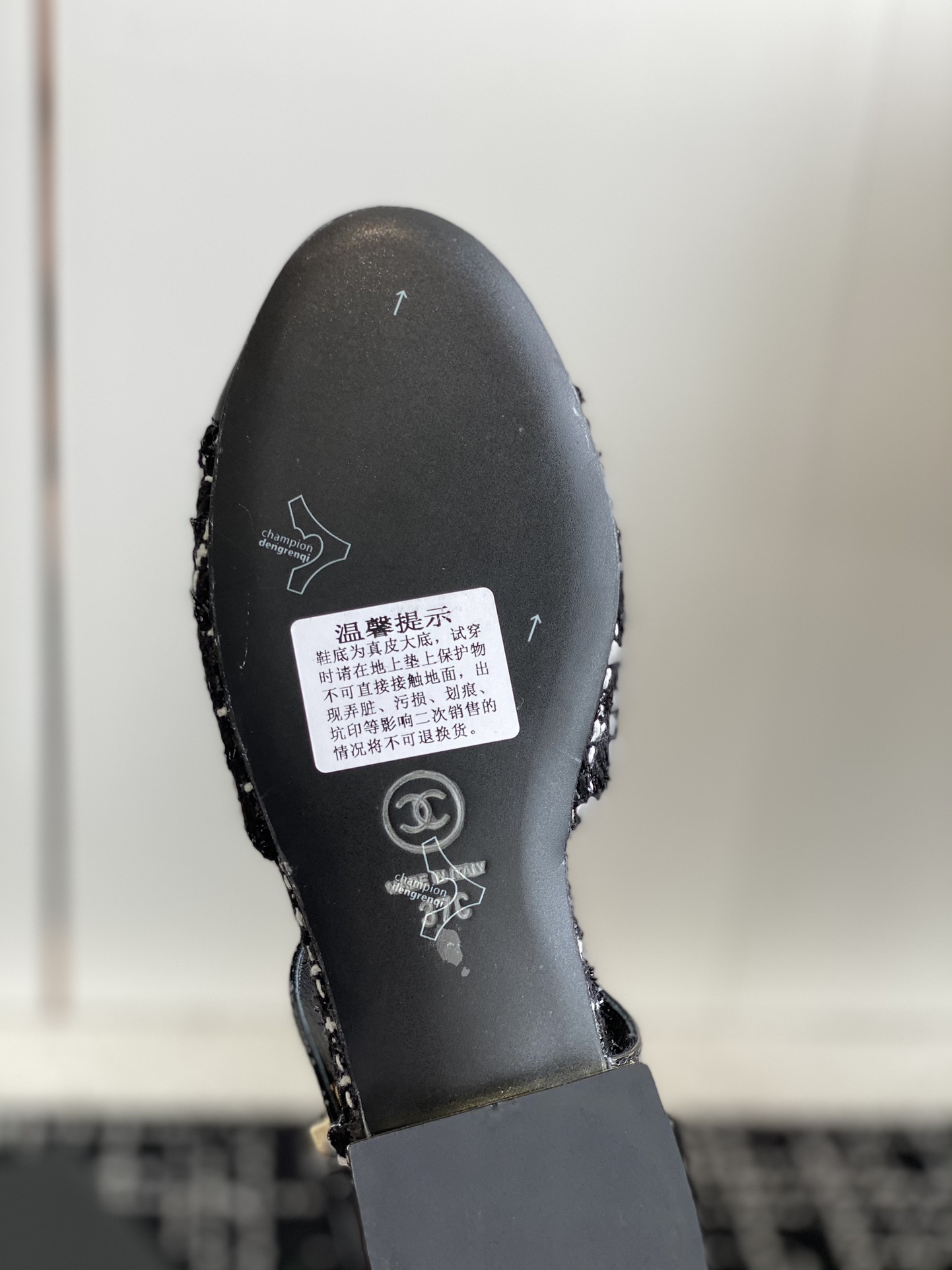 UA CHANEL MARY JANES