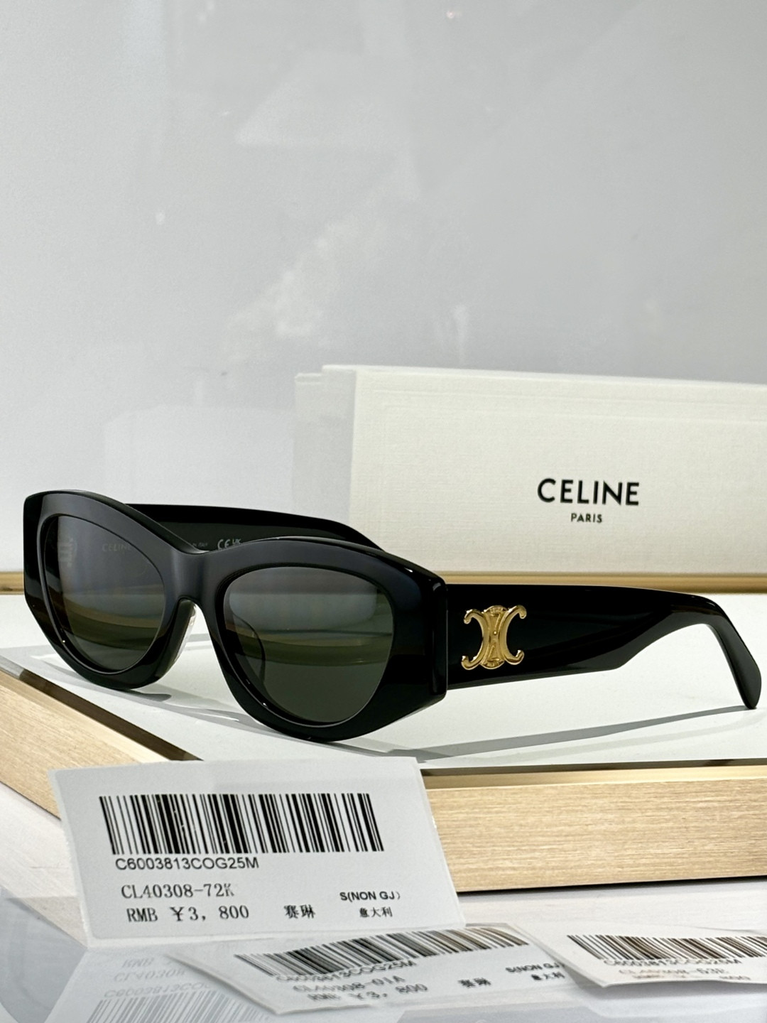 Celine Glasses CL40308 55-18-145