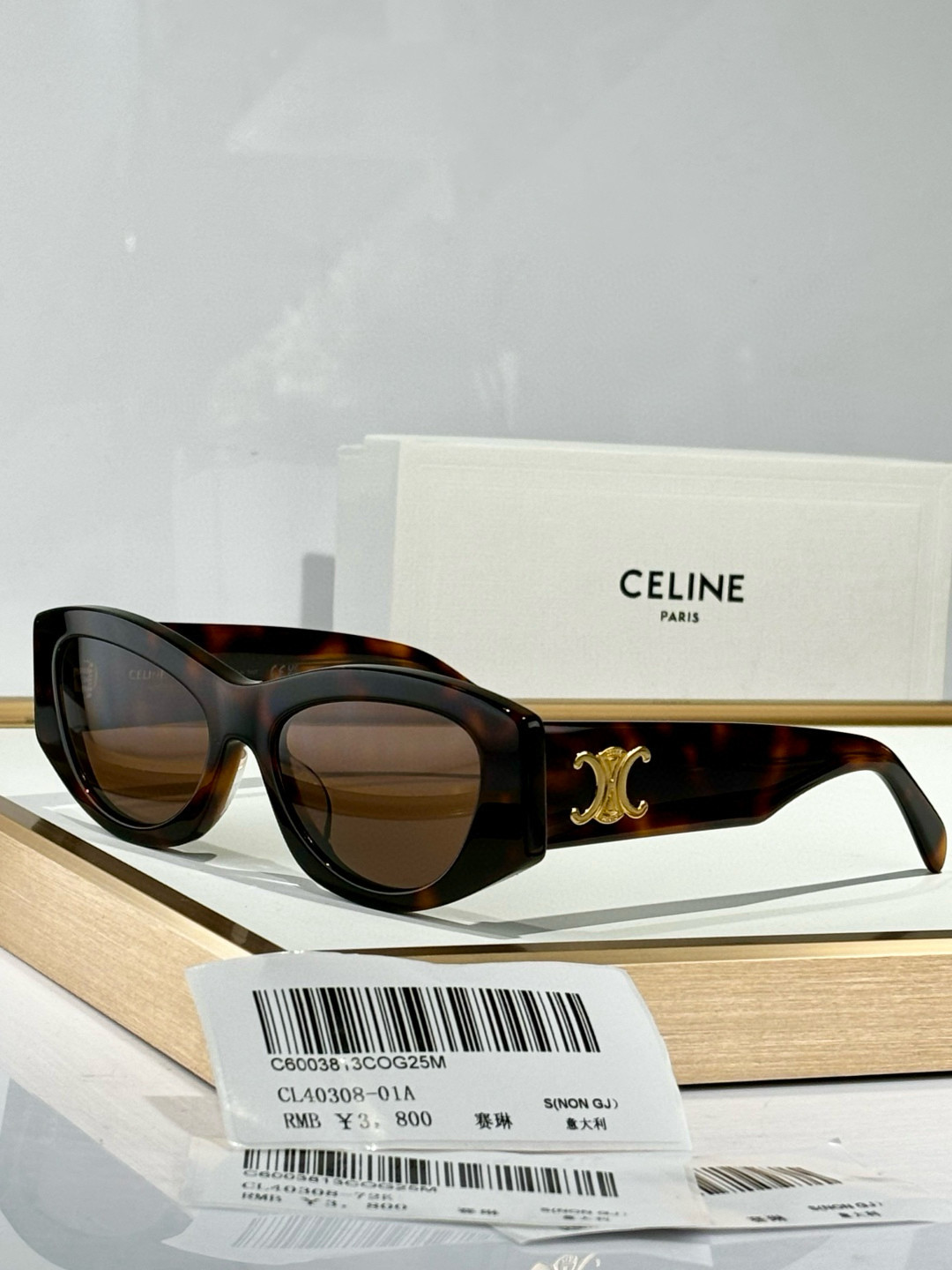 Celine Glasses CL40308 55-18-145