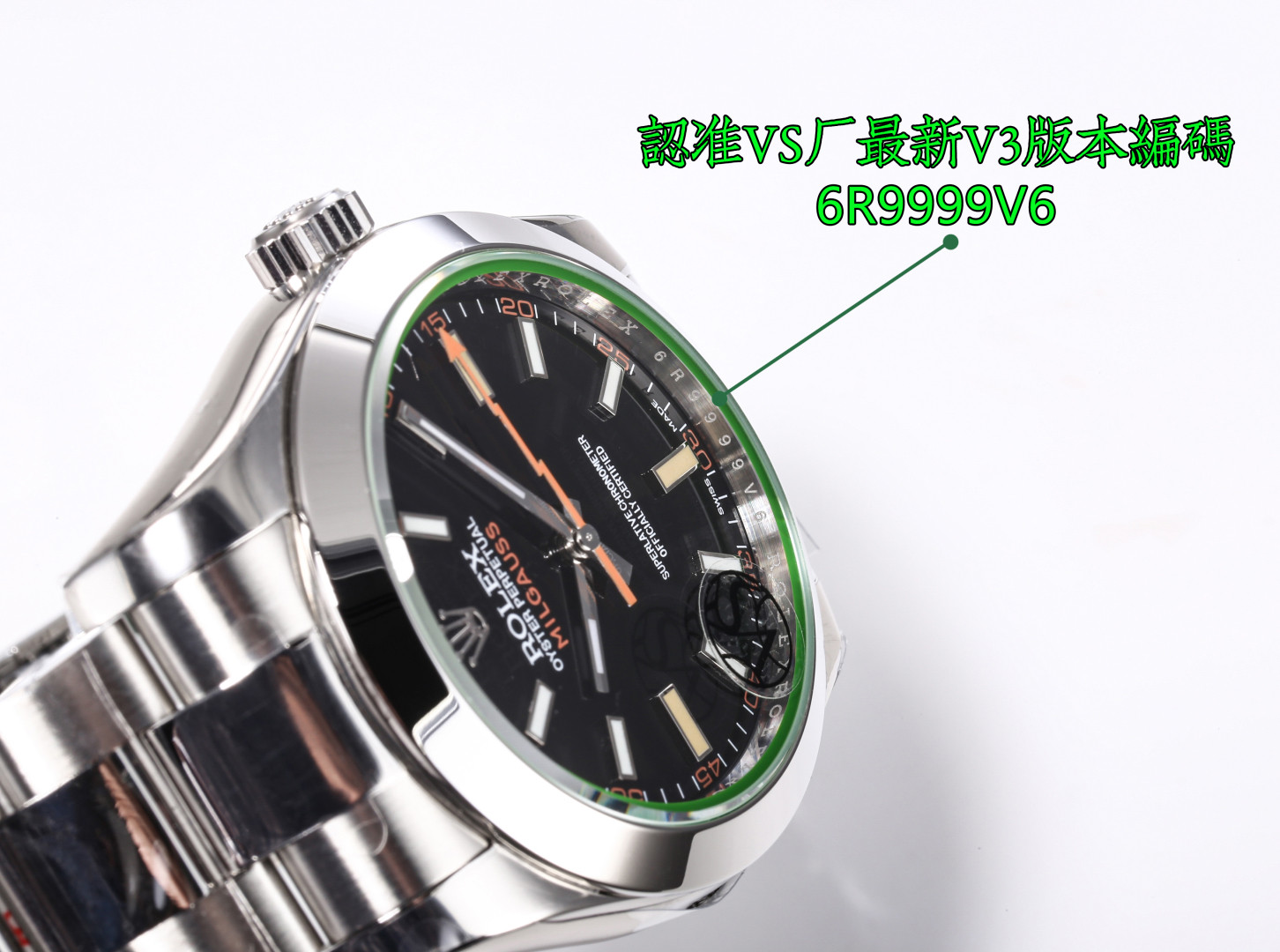 Rolex Milgauss 40mm MK1