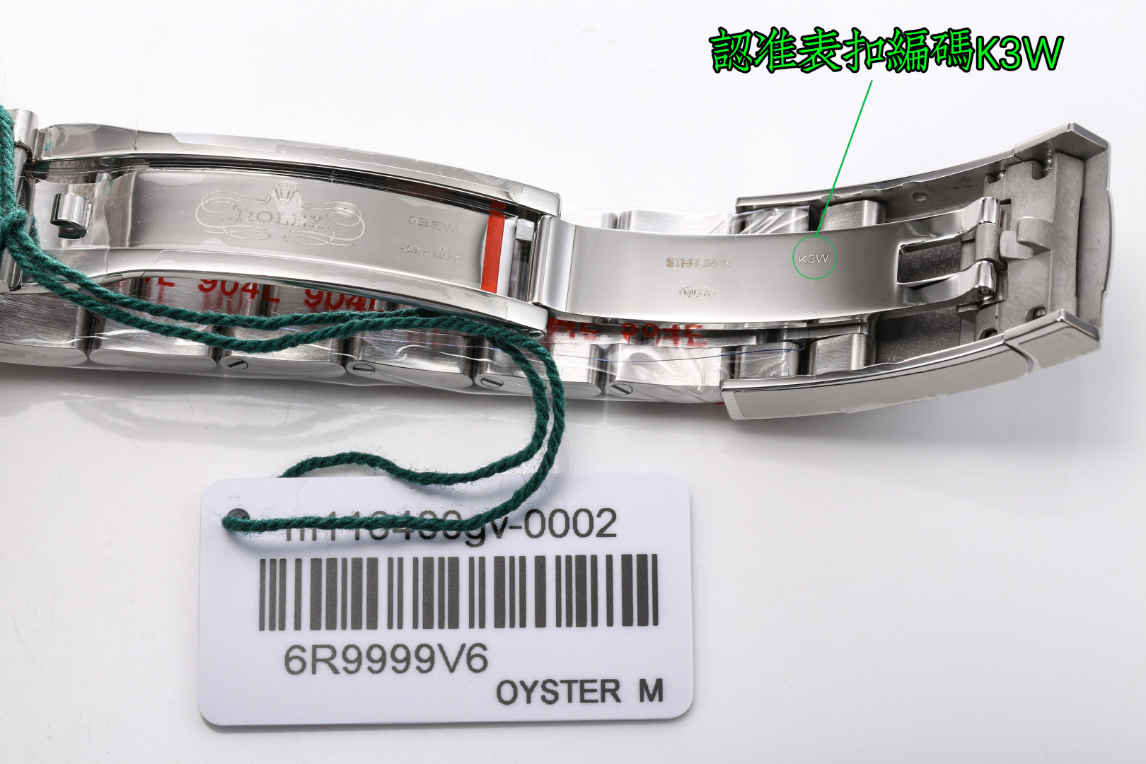 Rolex Milgauss 40mm MK1