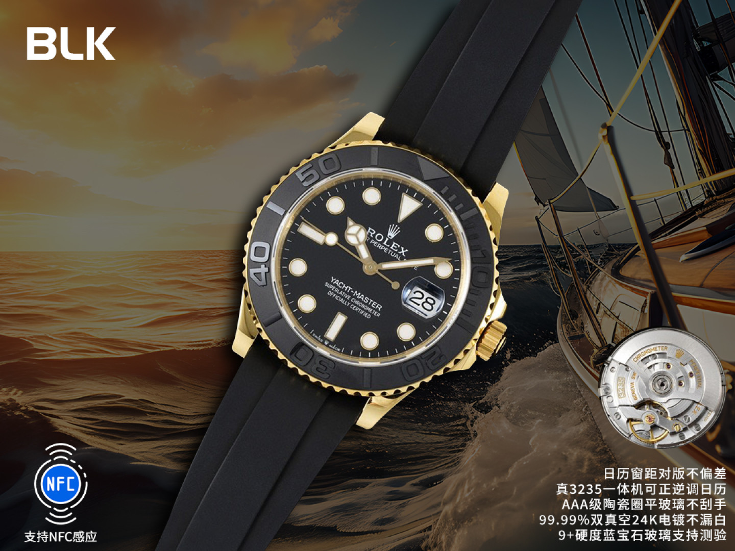 Rolex Yacht-Master 42mm